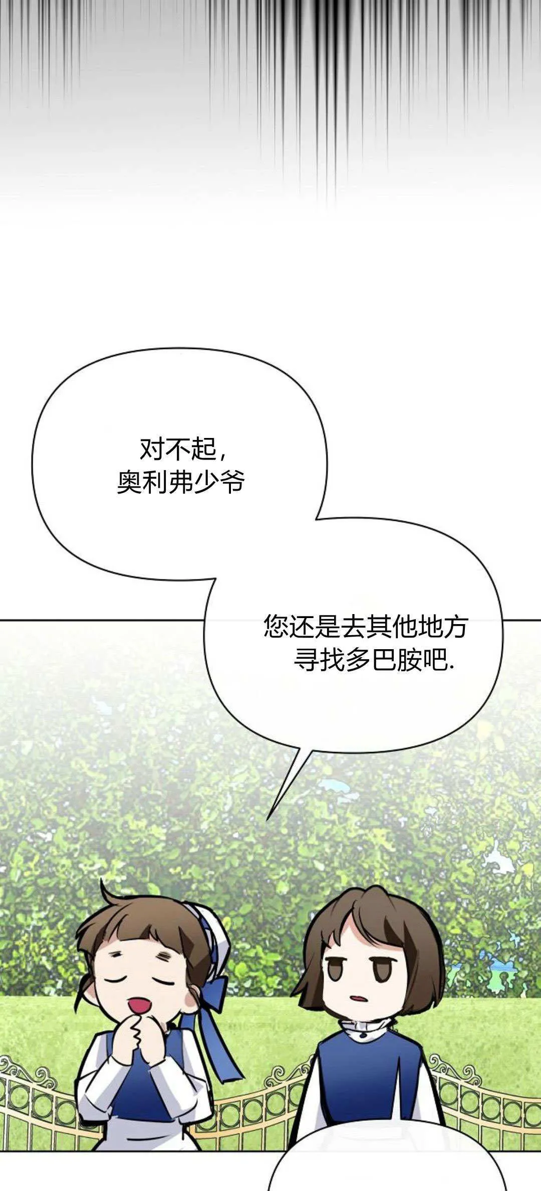 第15话76