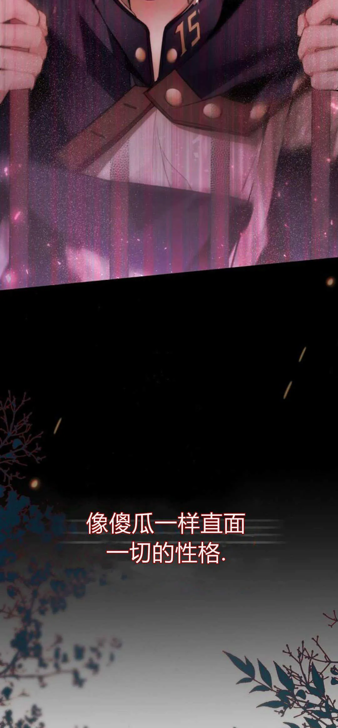 第04话62