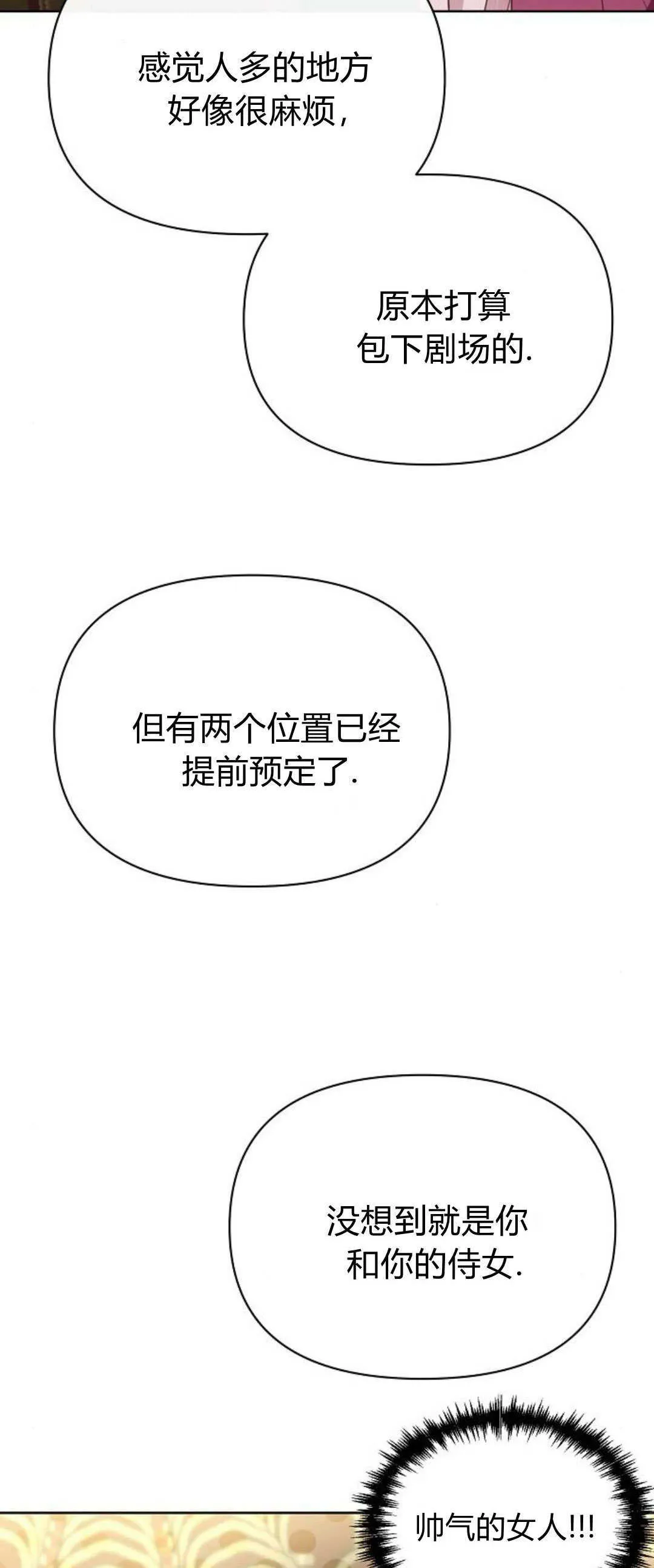 第14话13