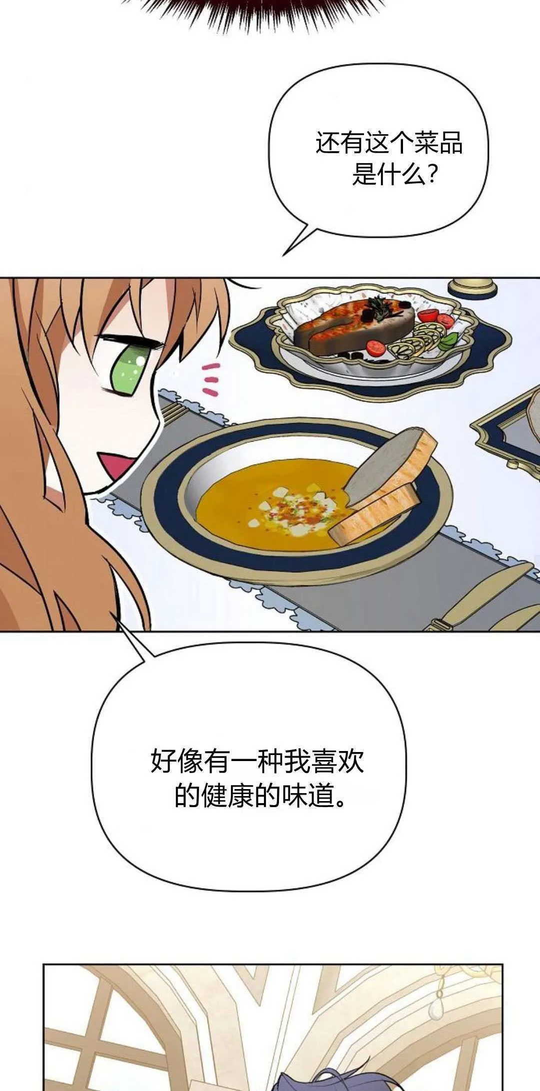 第03话52