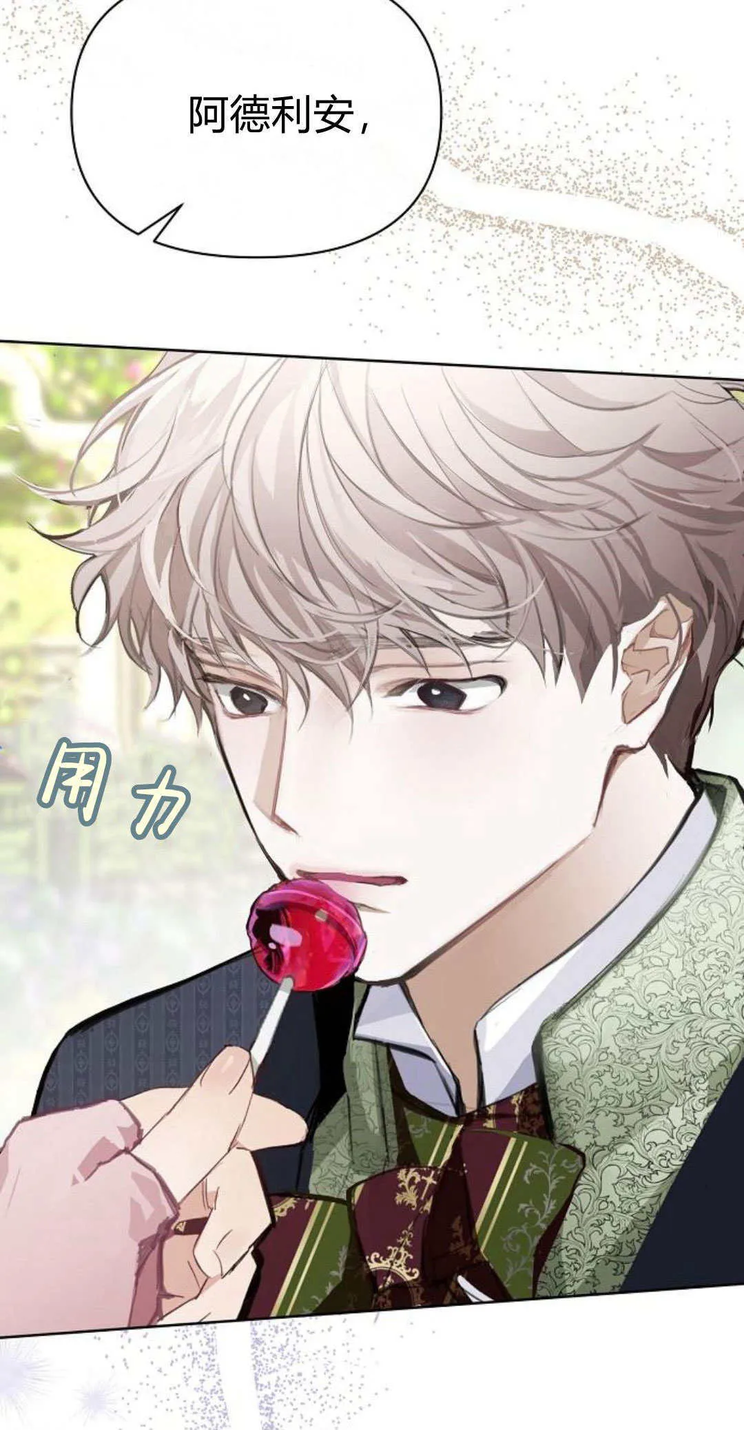 第11话82