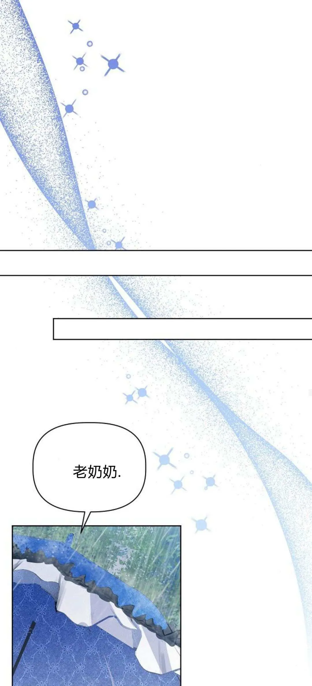 第03话96