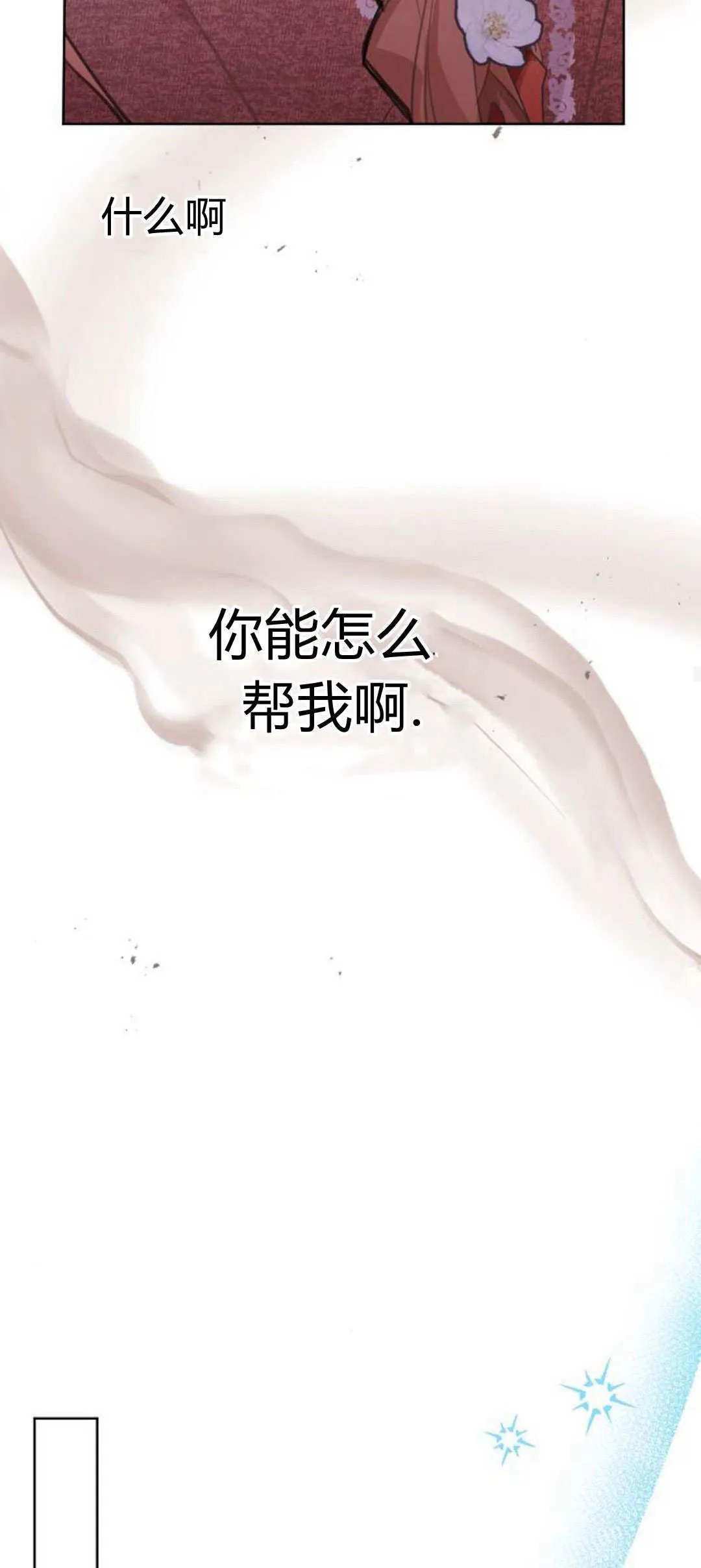 第07话66