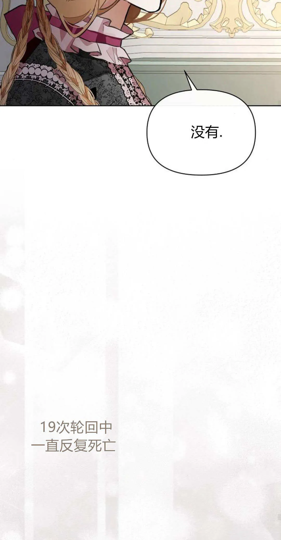第13话58
