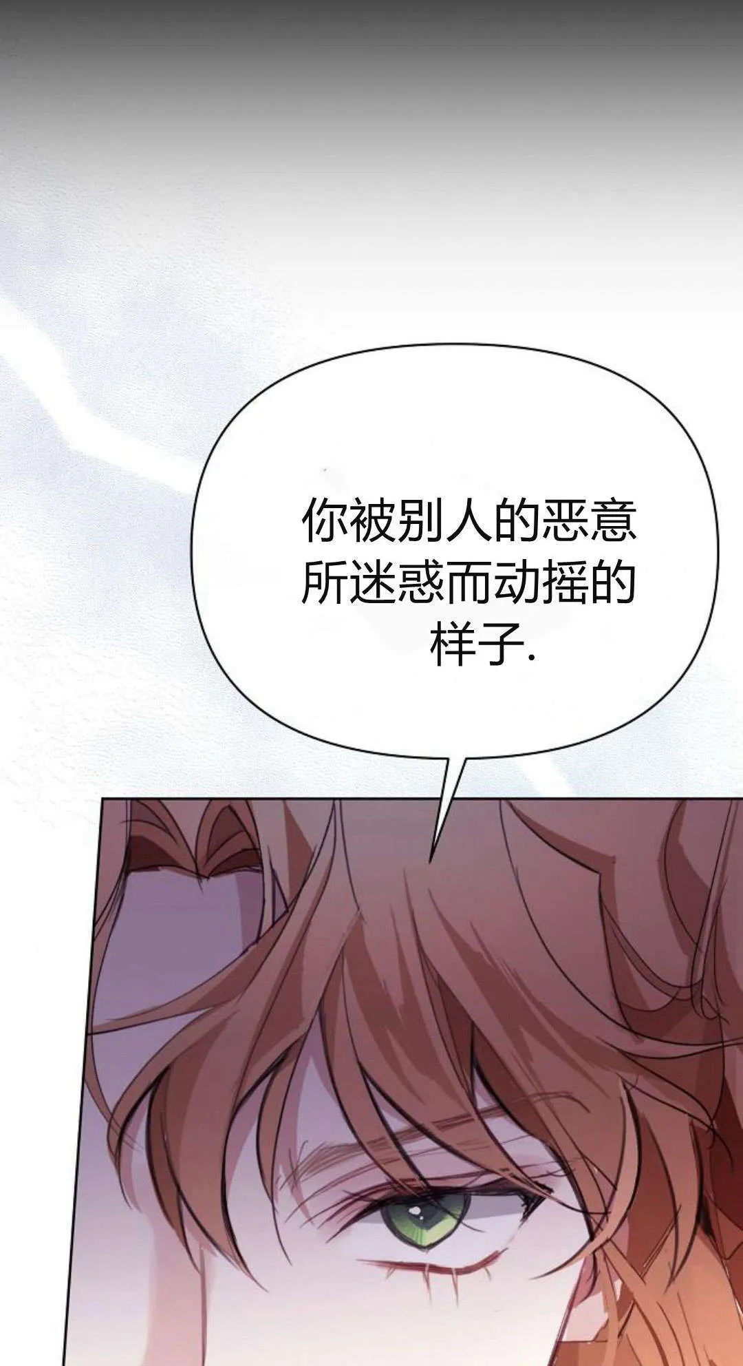 第08话57