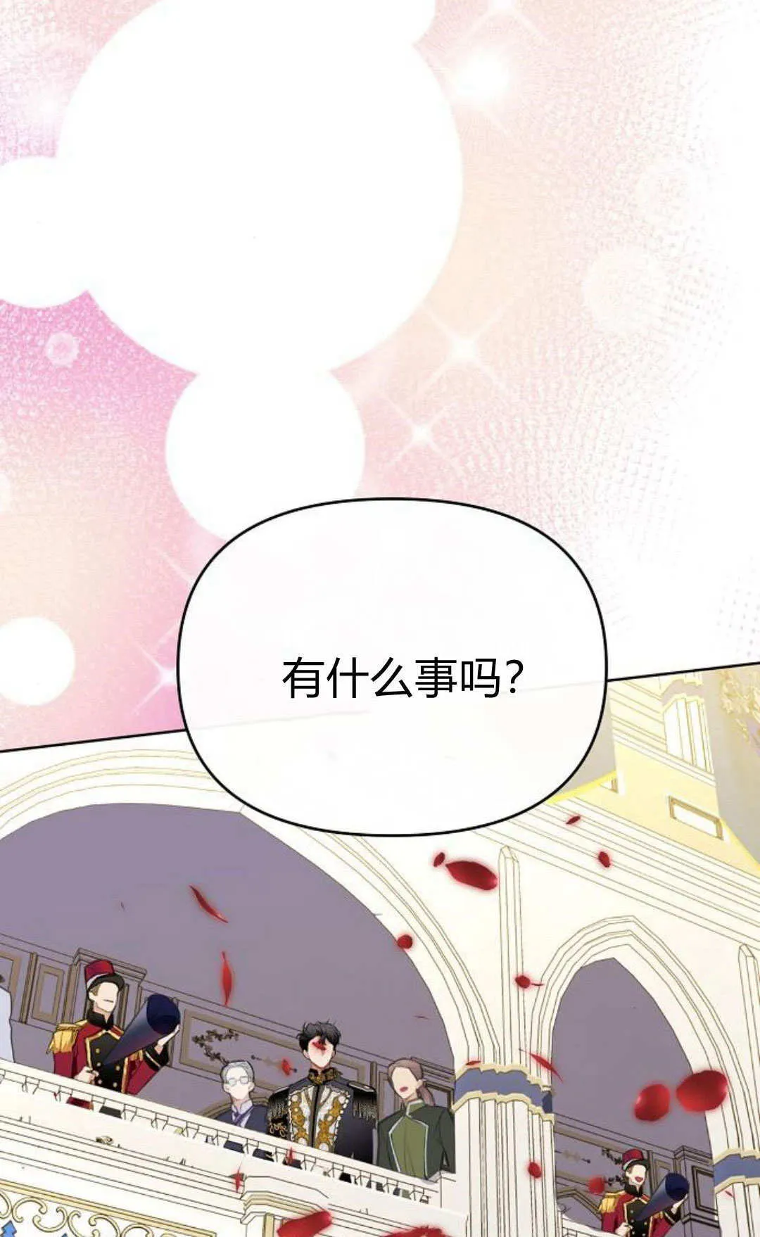 第10话4