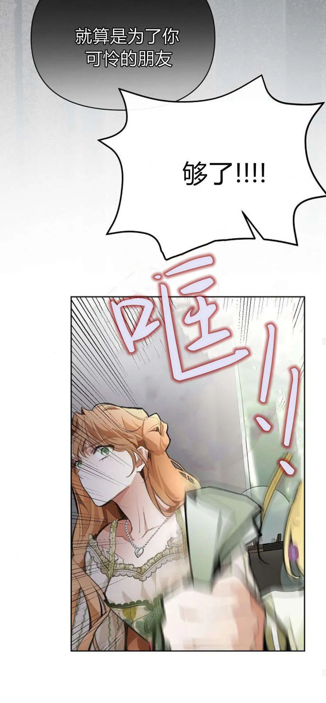 第08话89