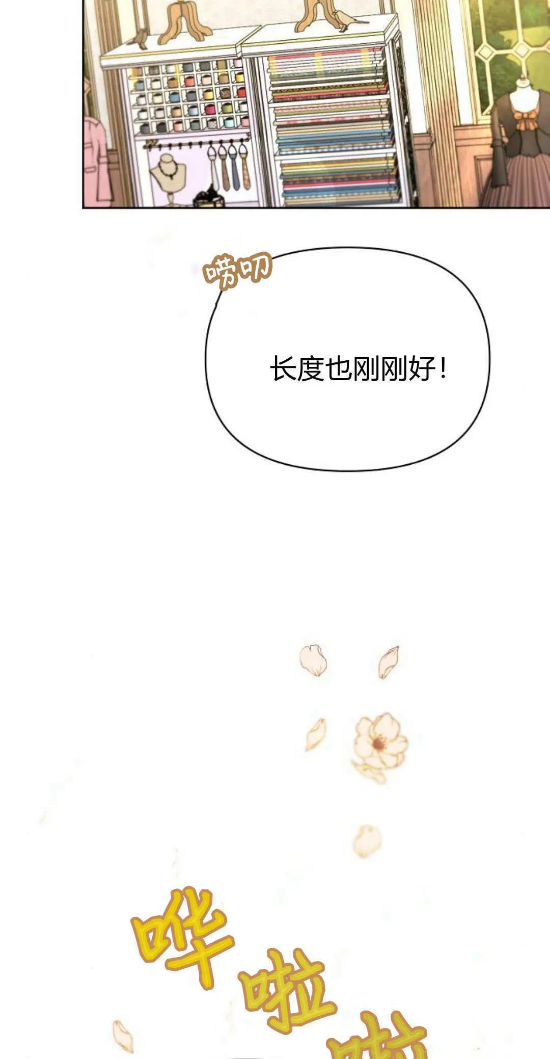 第04话131