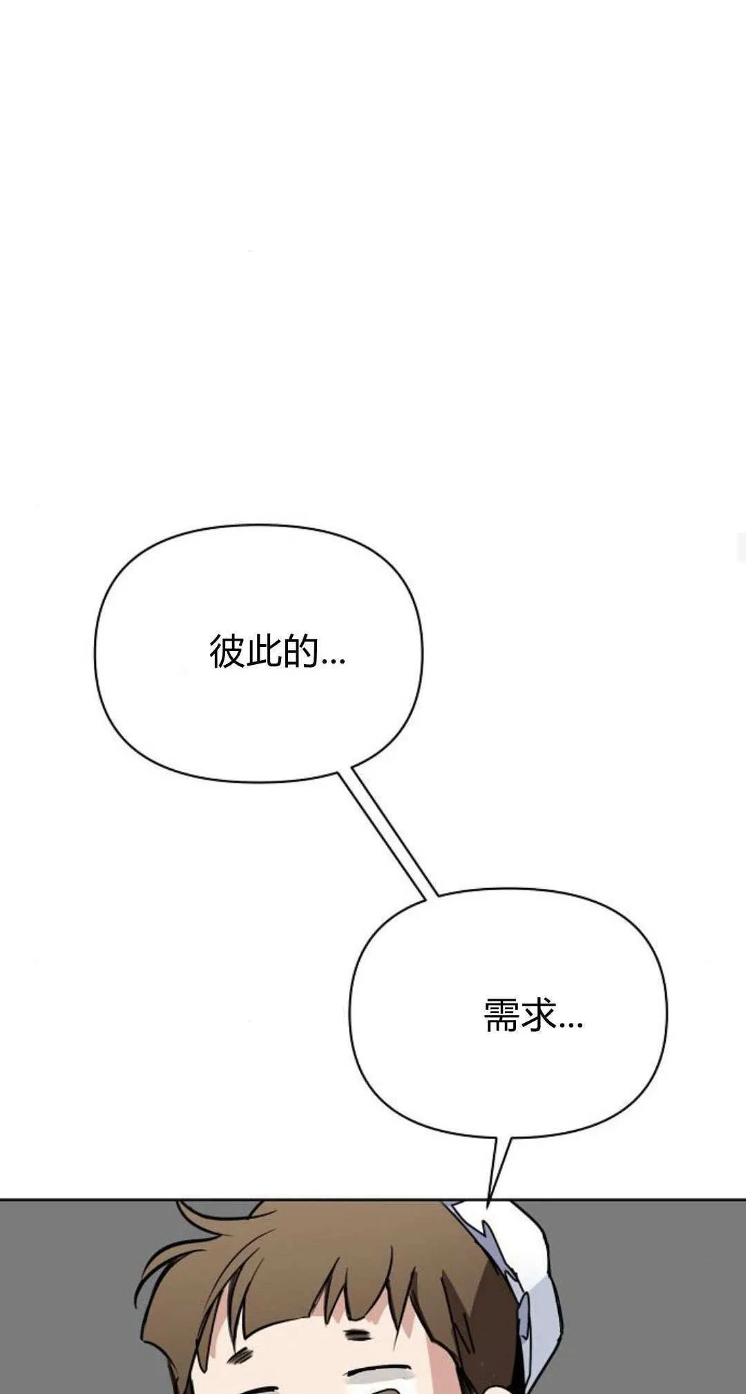第16话27