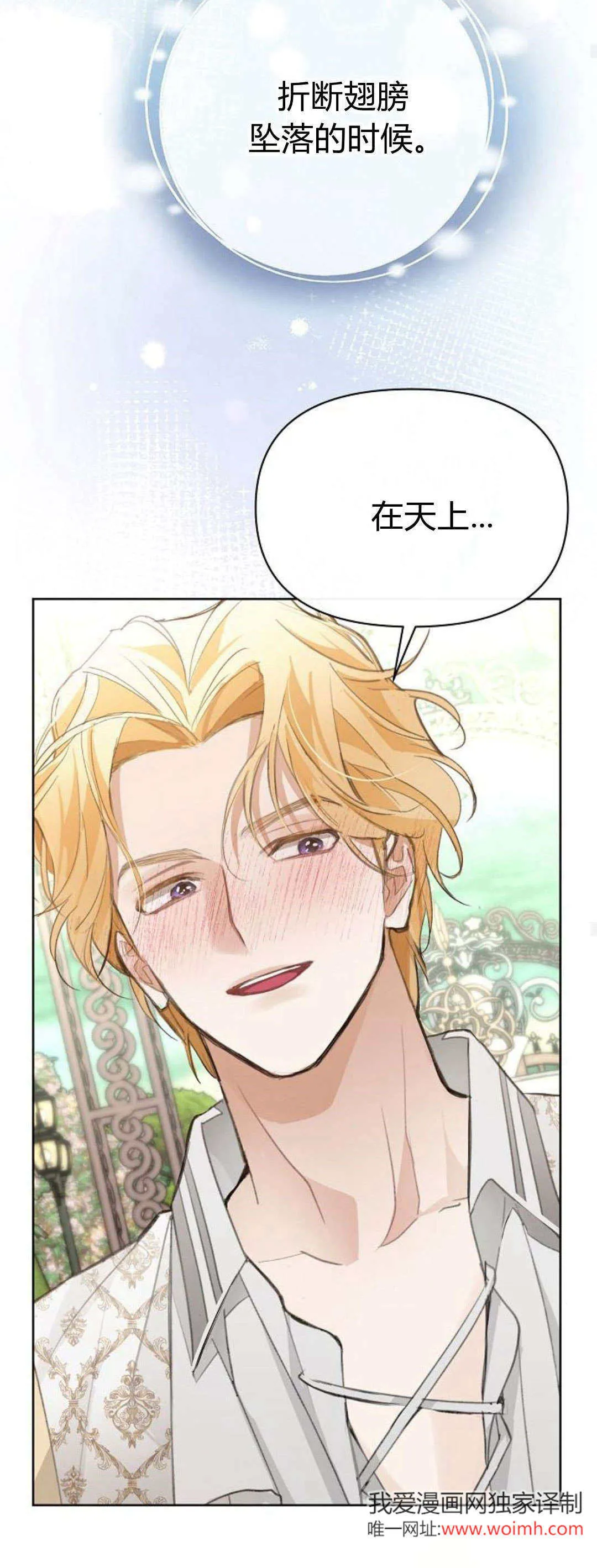 第17话34