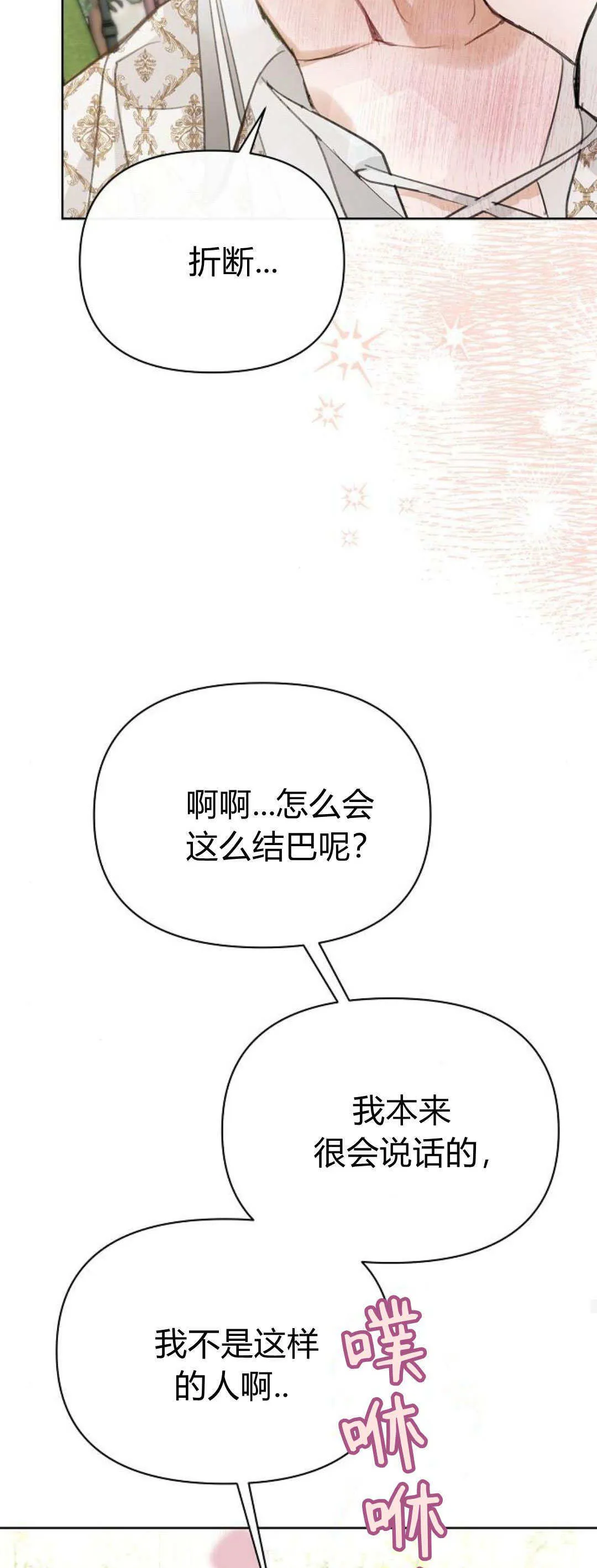 第17话36