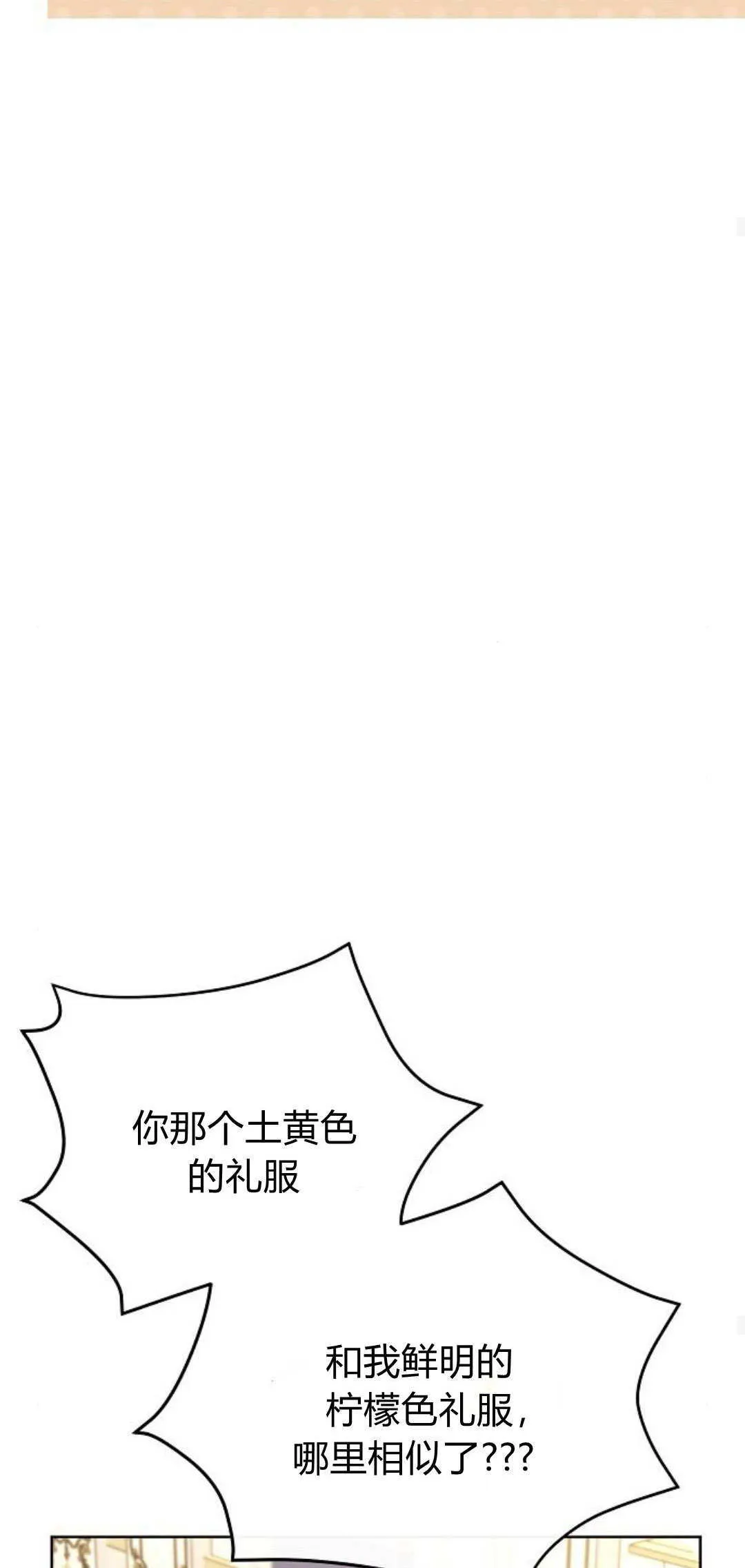 第09话56