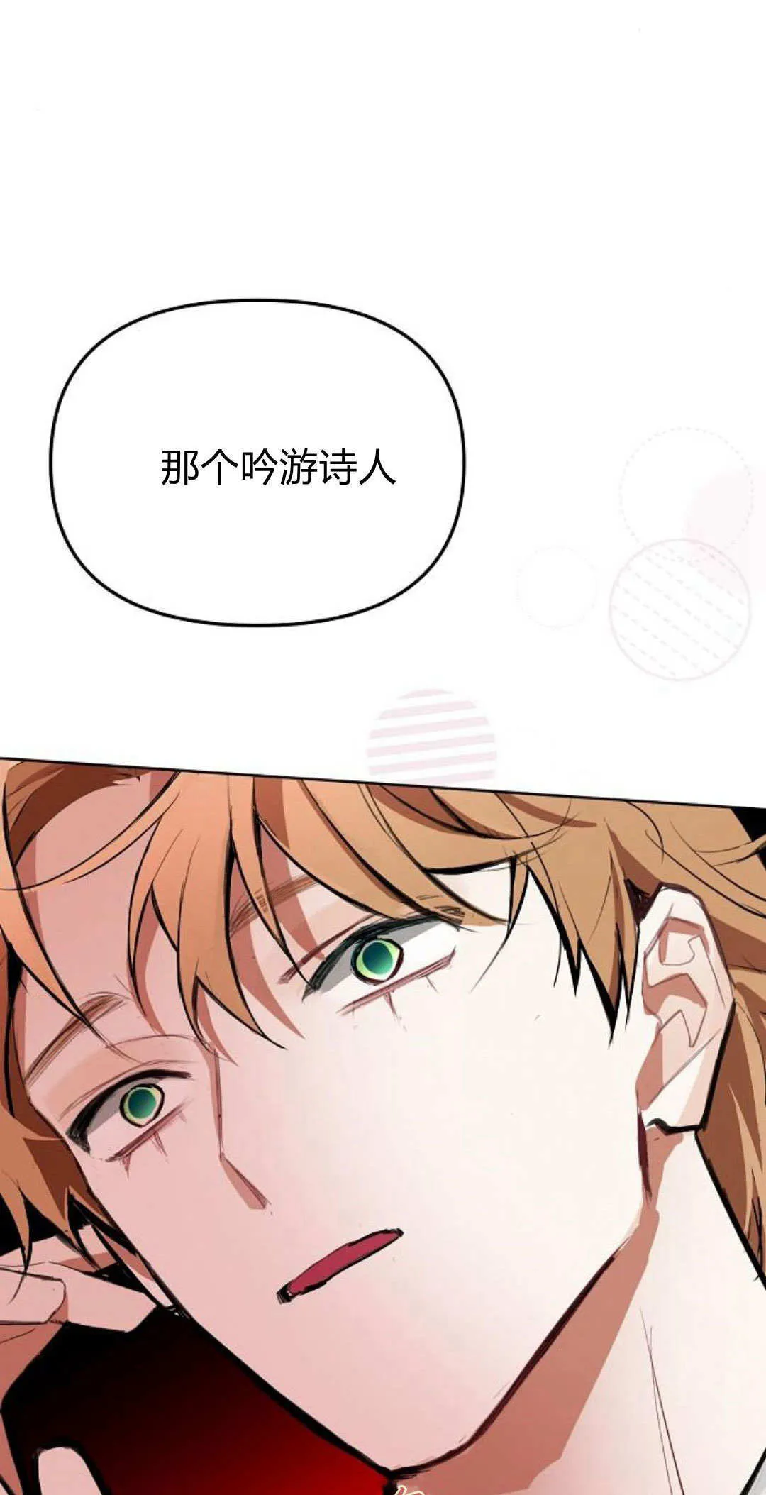 第15话88