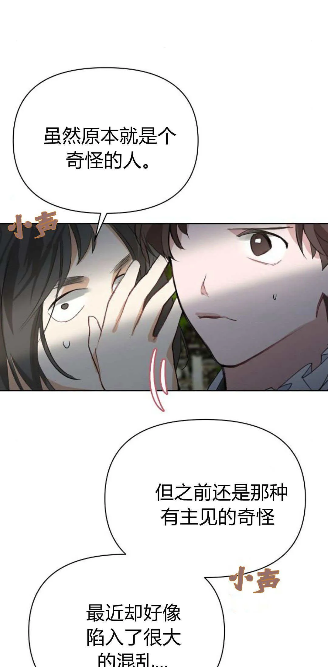 第11话30
