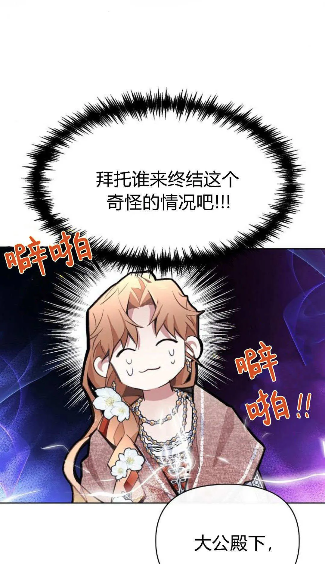 第07话50