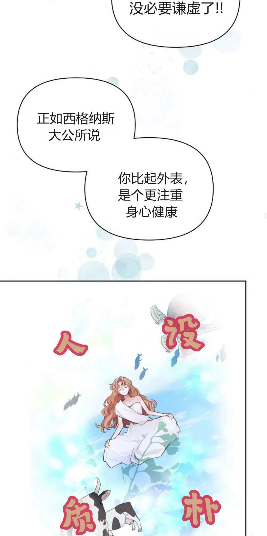 第12话48