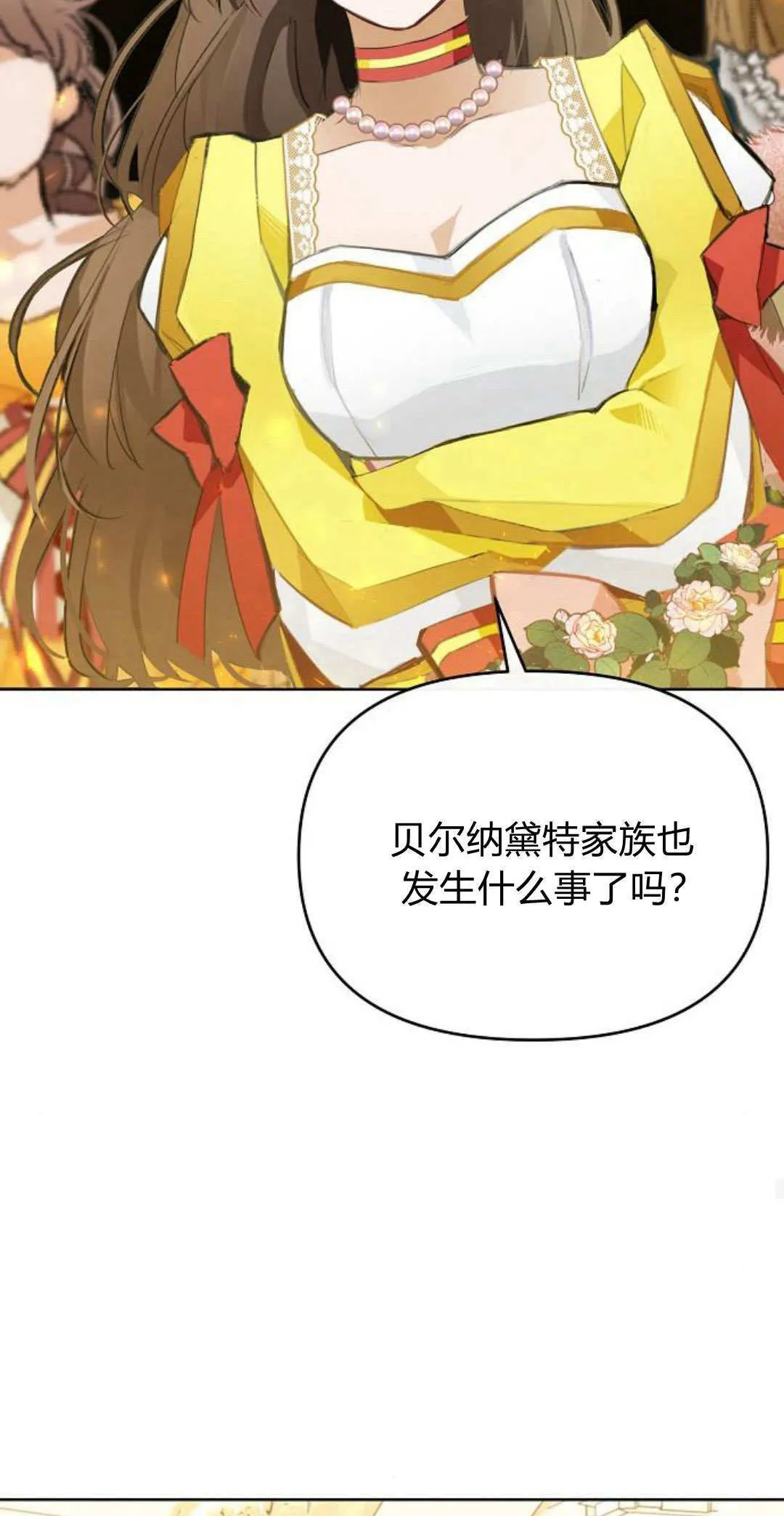第09话45