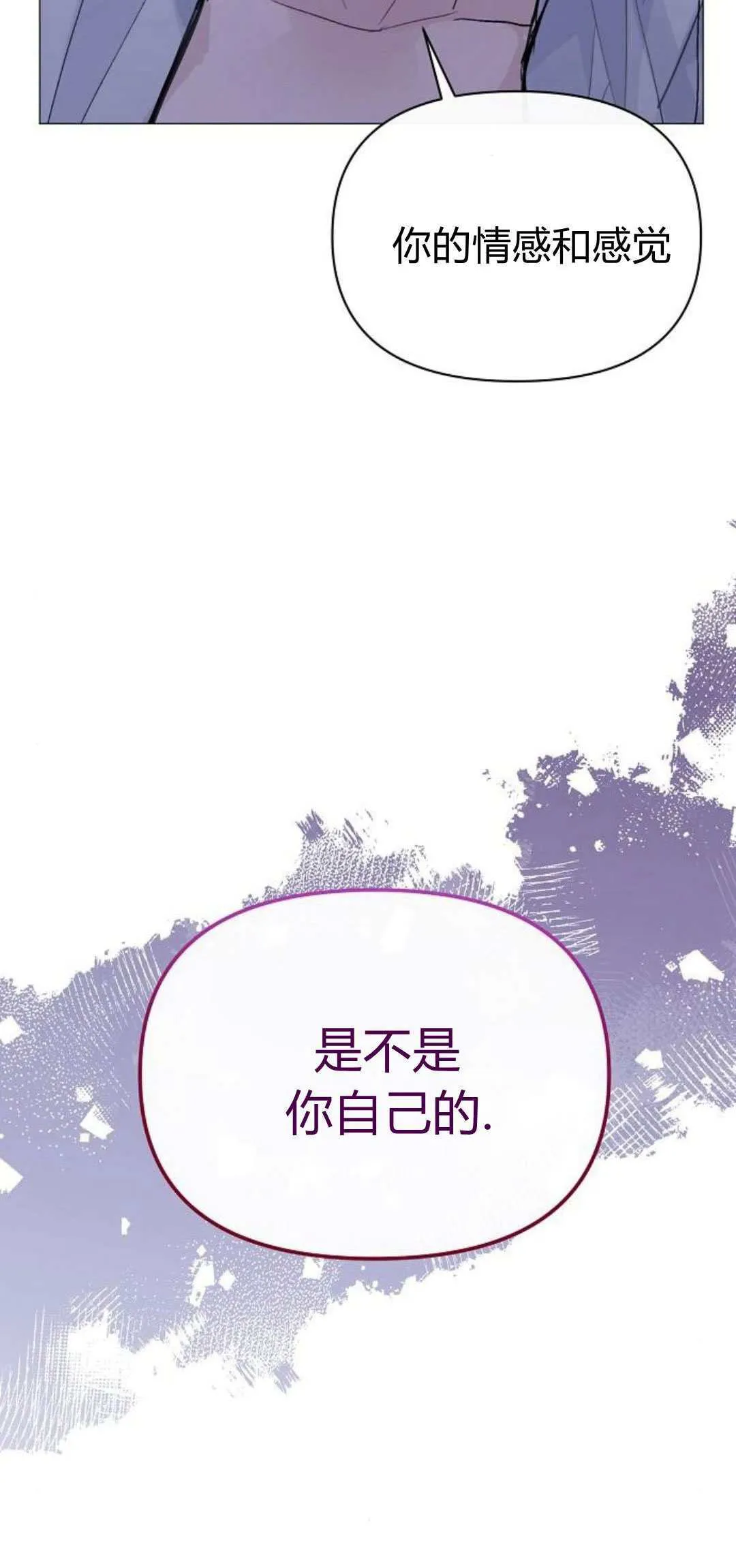 第02话101