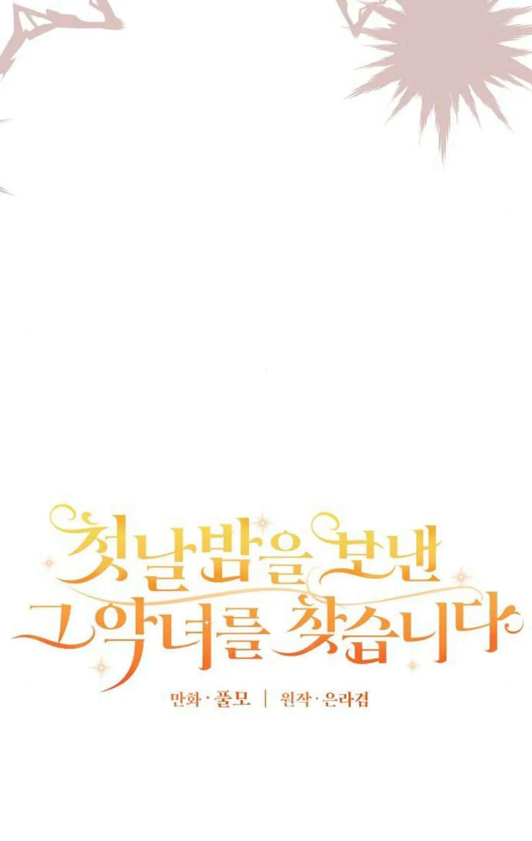第06话9