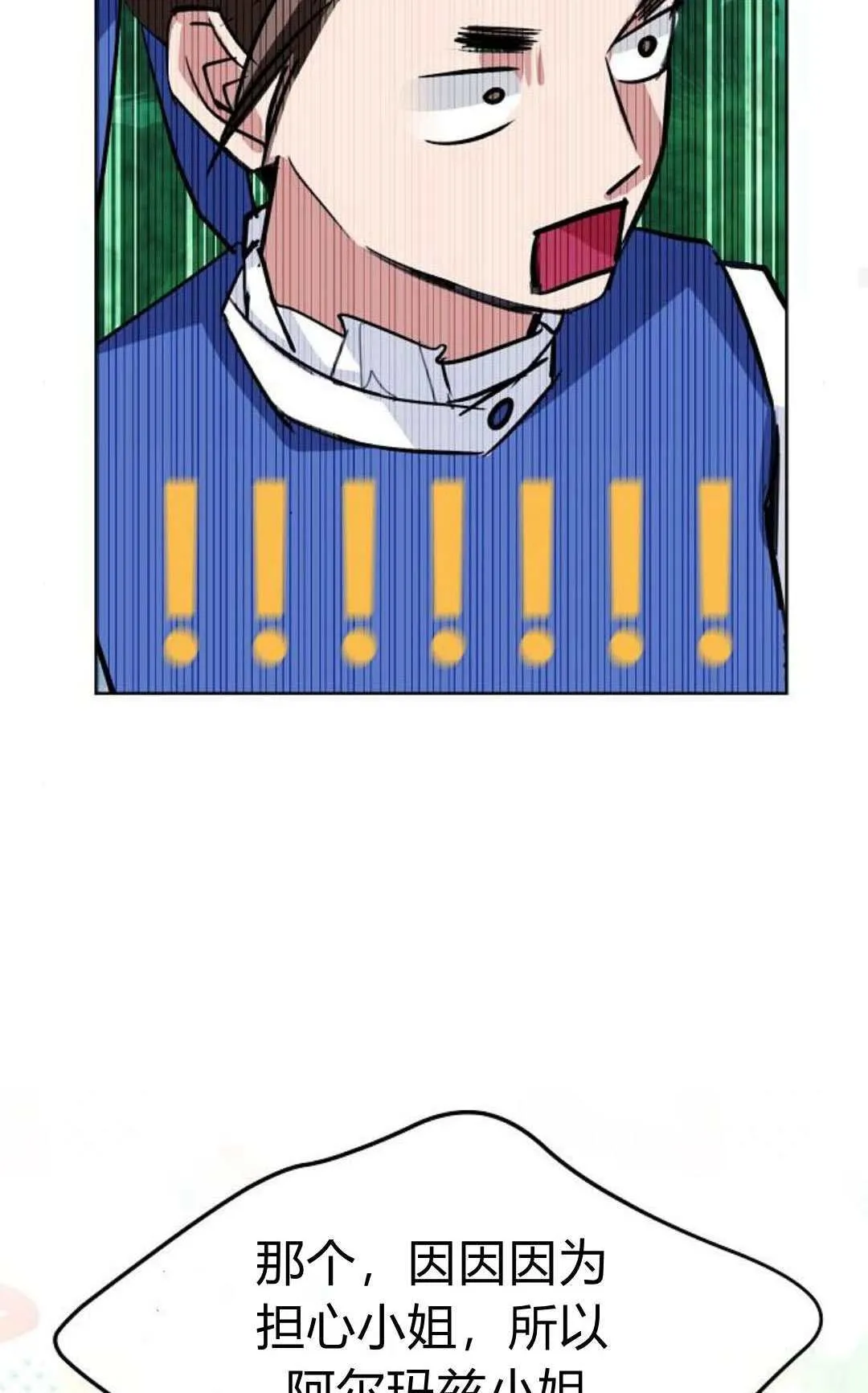 第03话114