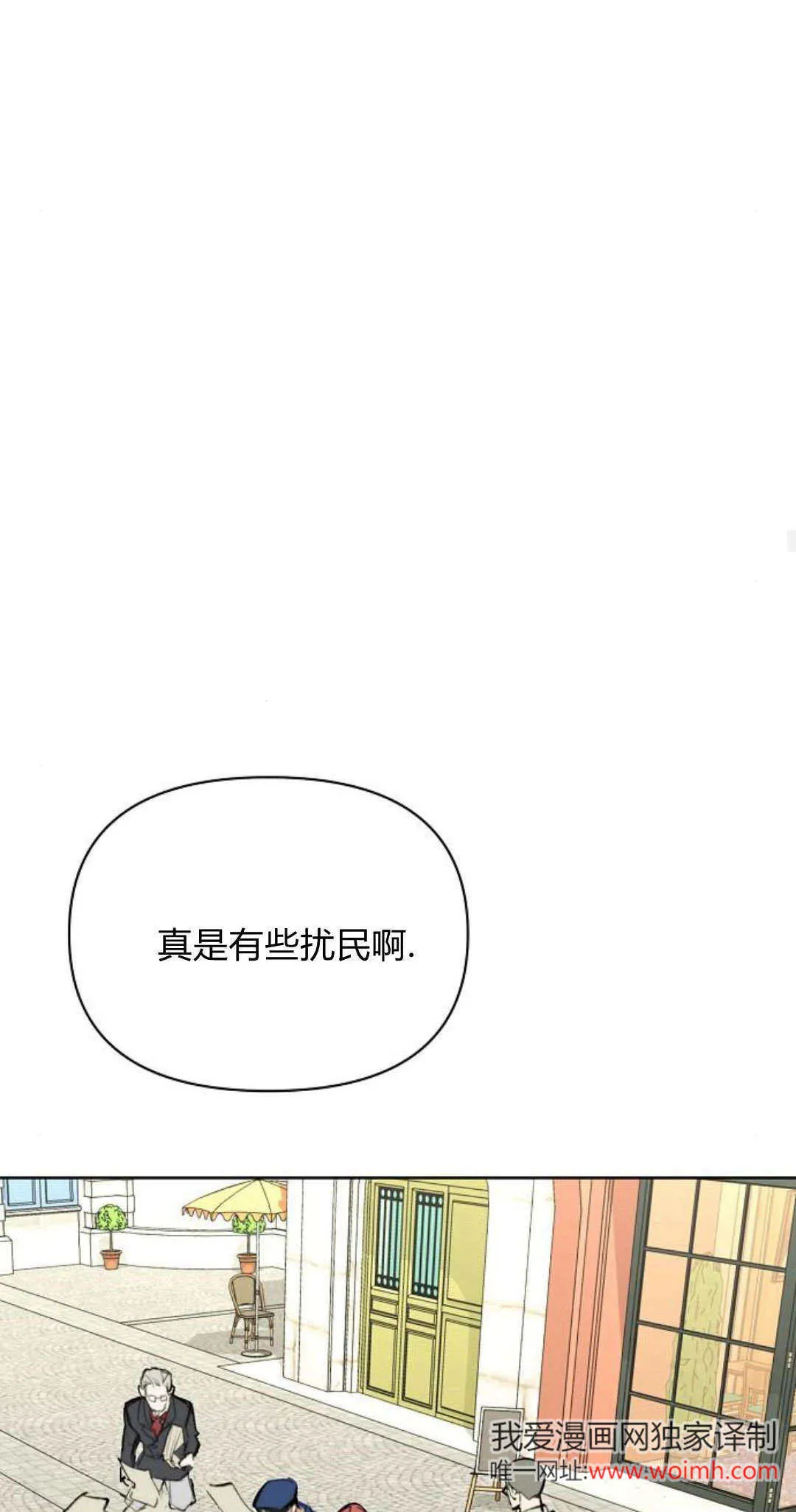 第18话44