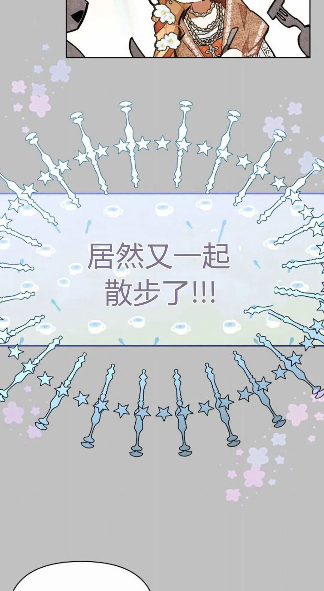 第07话72