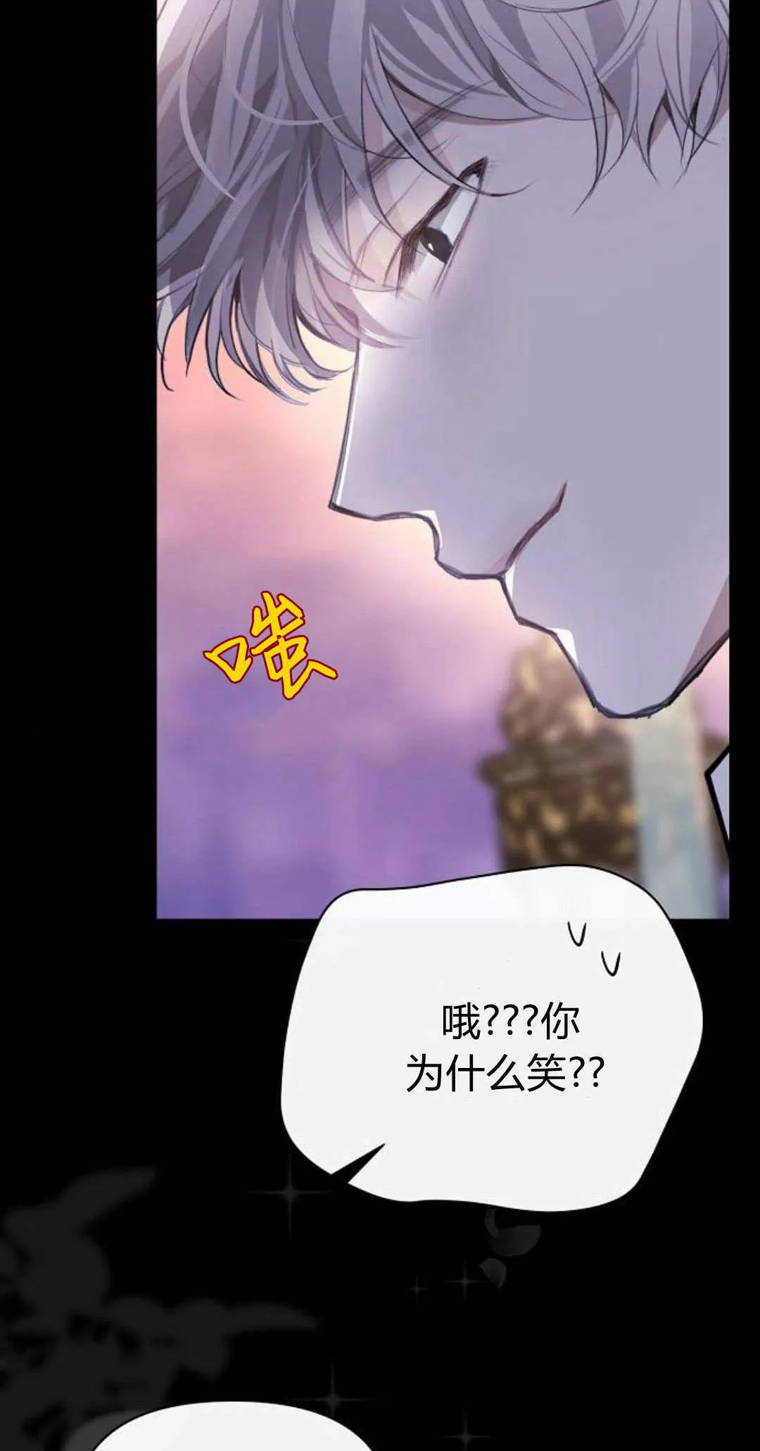 第11话71