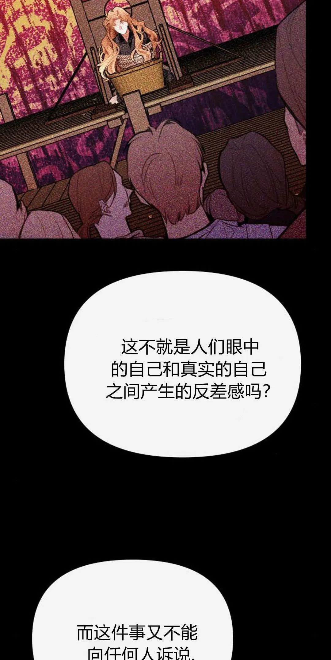 第06话72