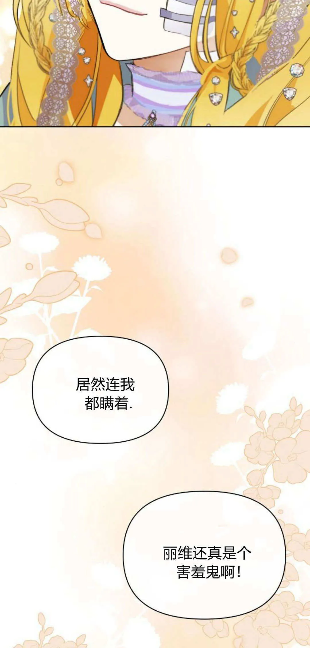 第05话98