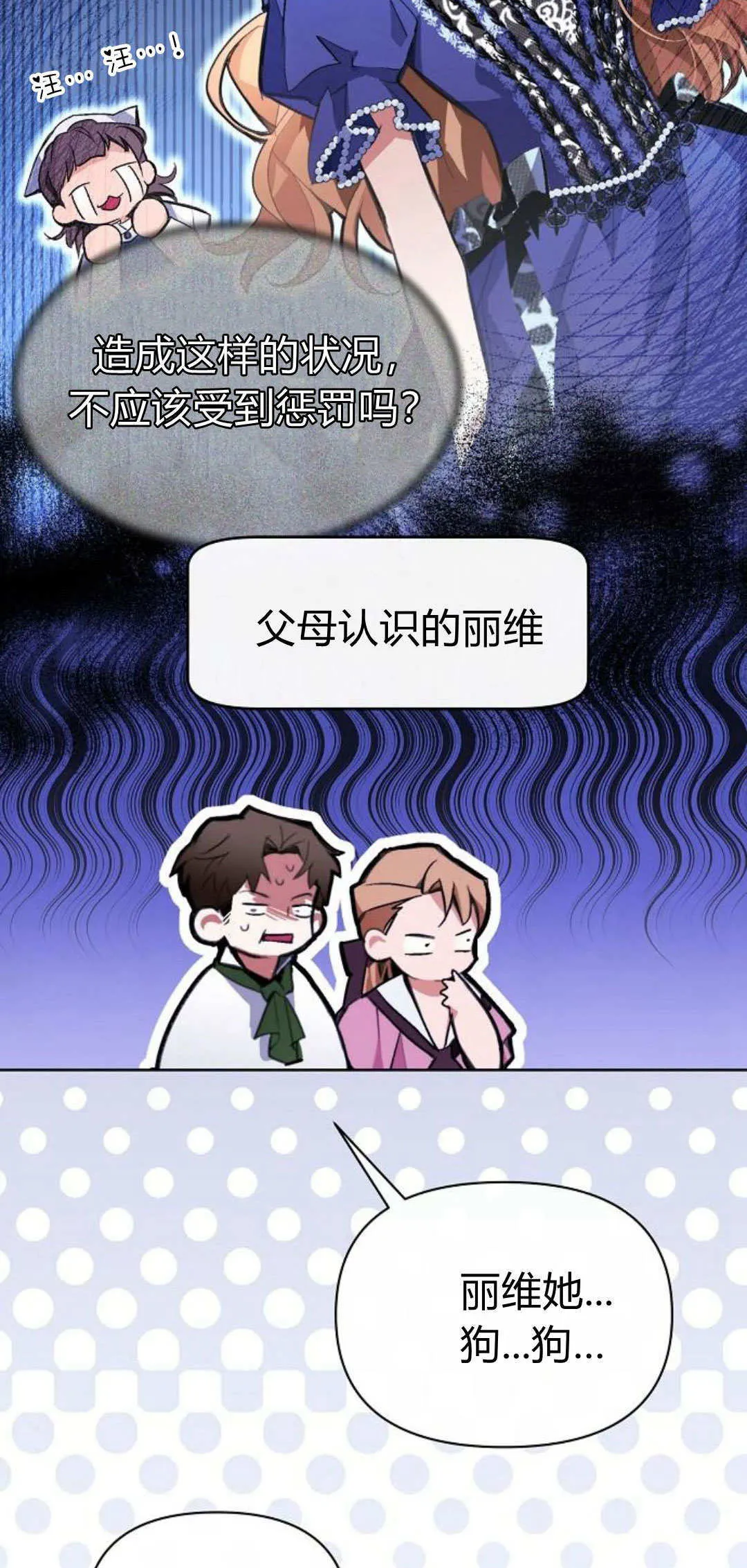 第06话26
