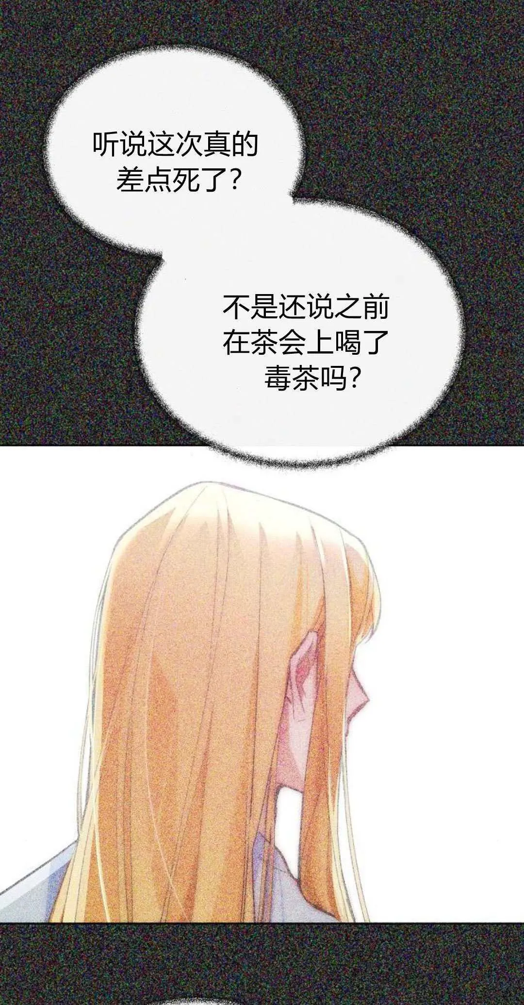第03话1