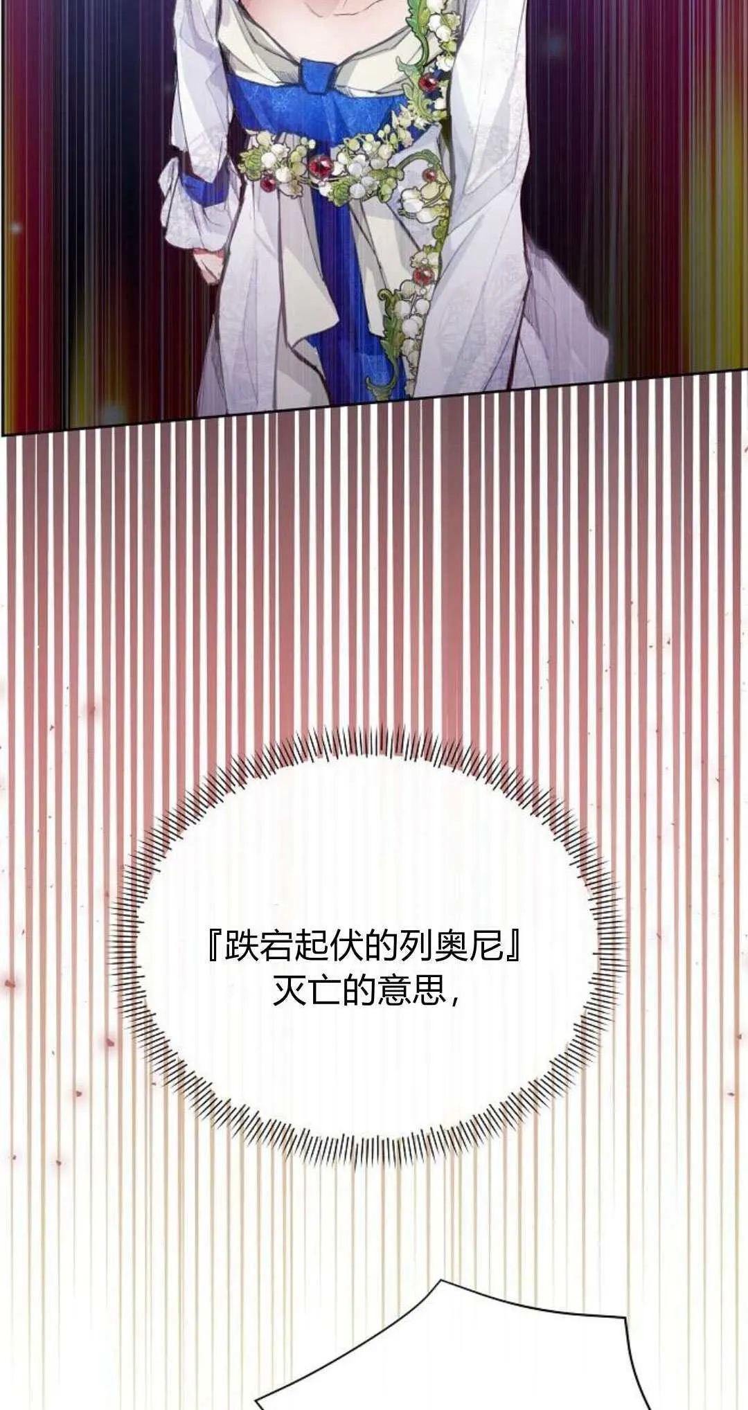 第03话121