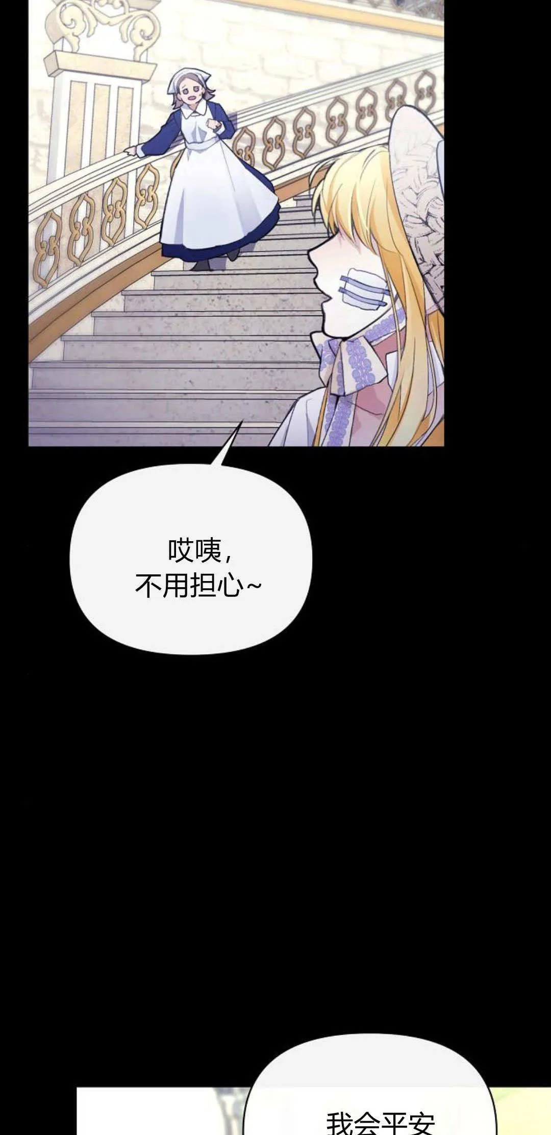 第04话22