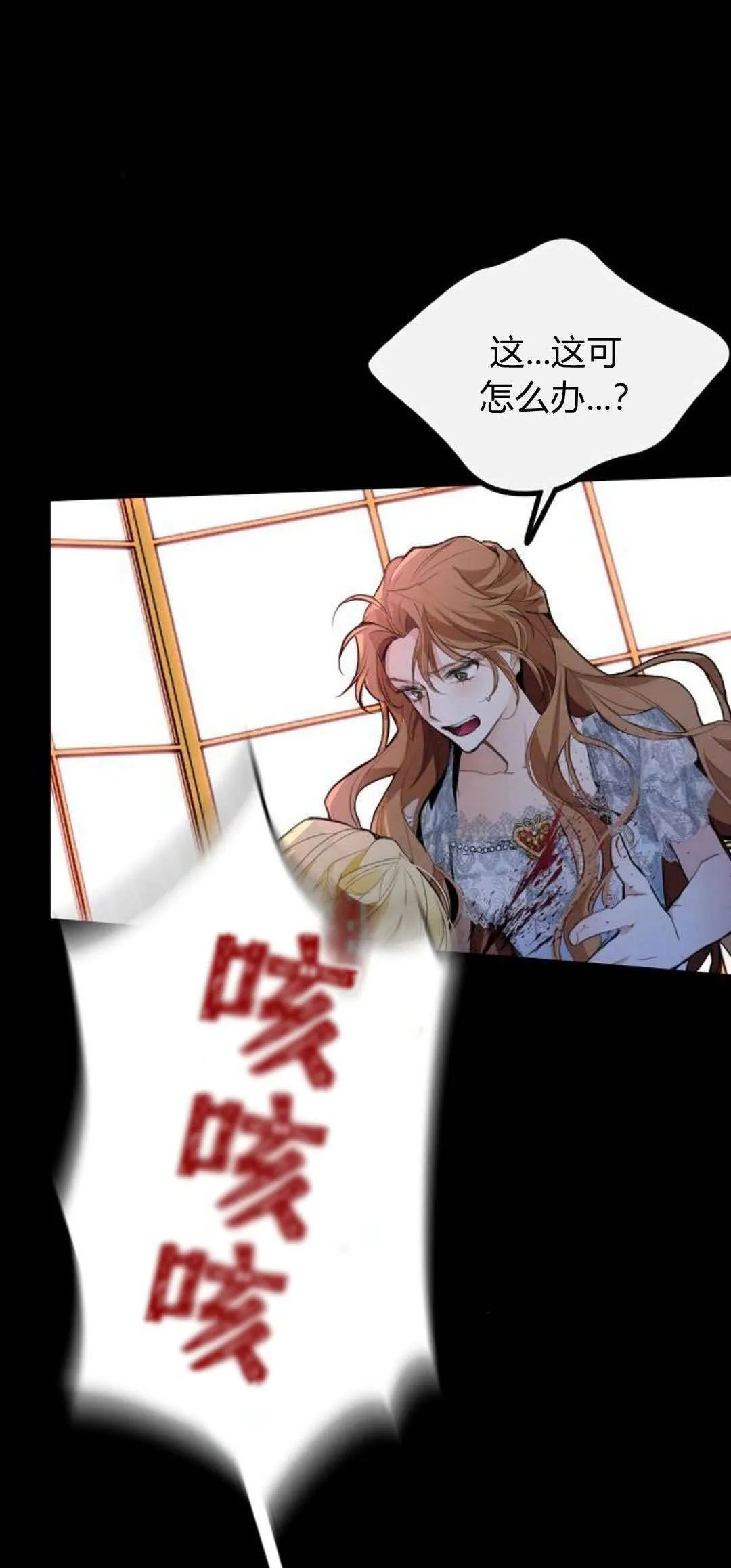 第01话30