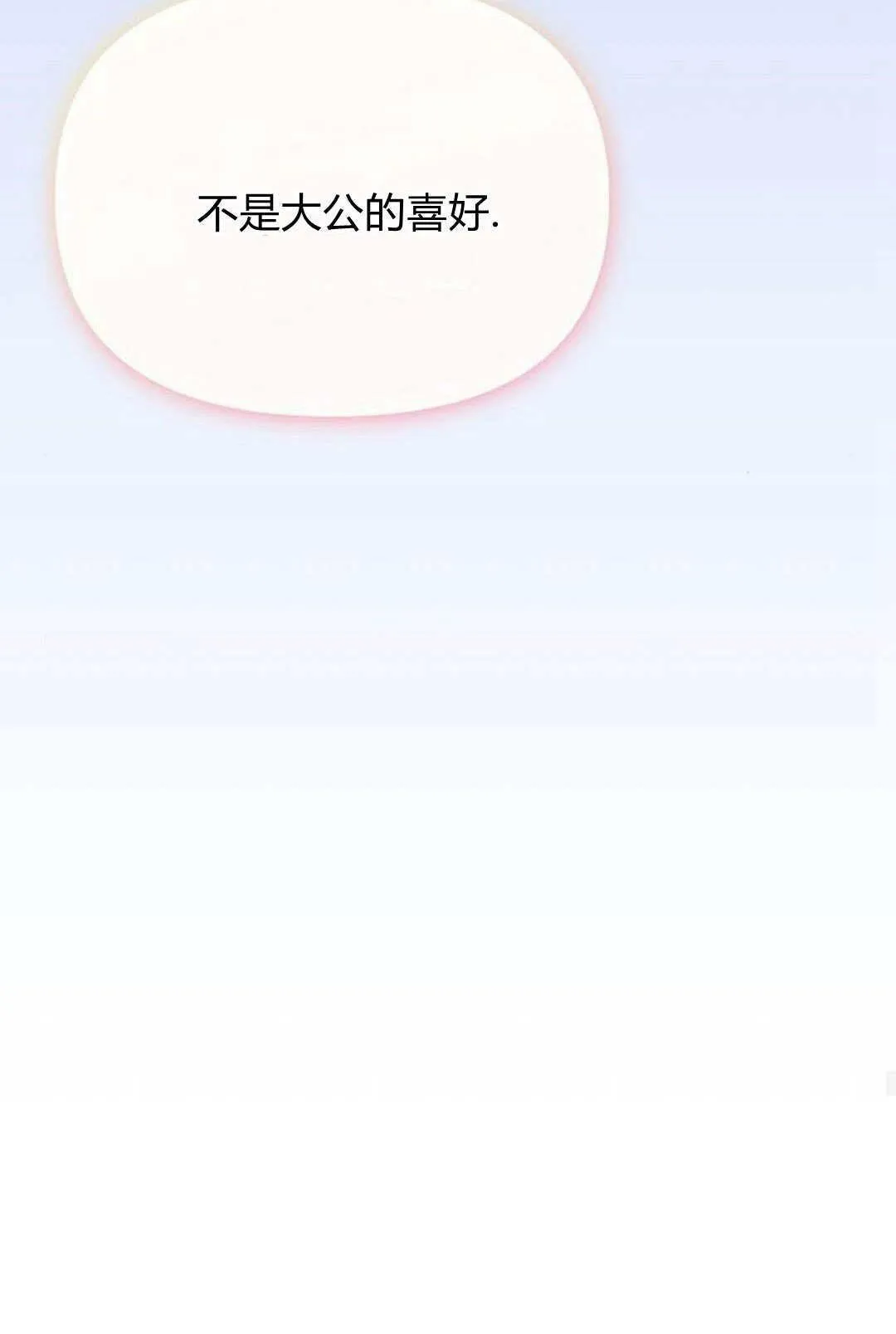 第18话69