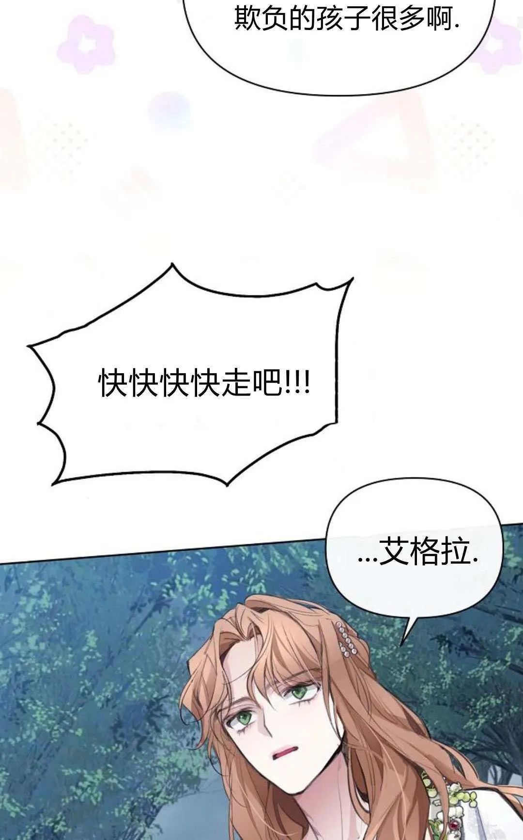 第03话116