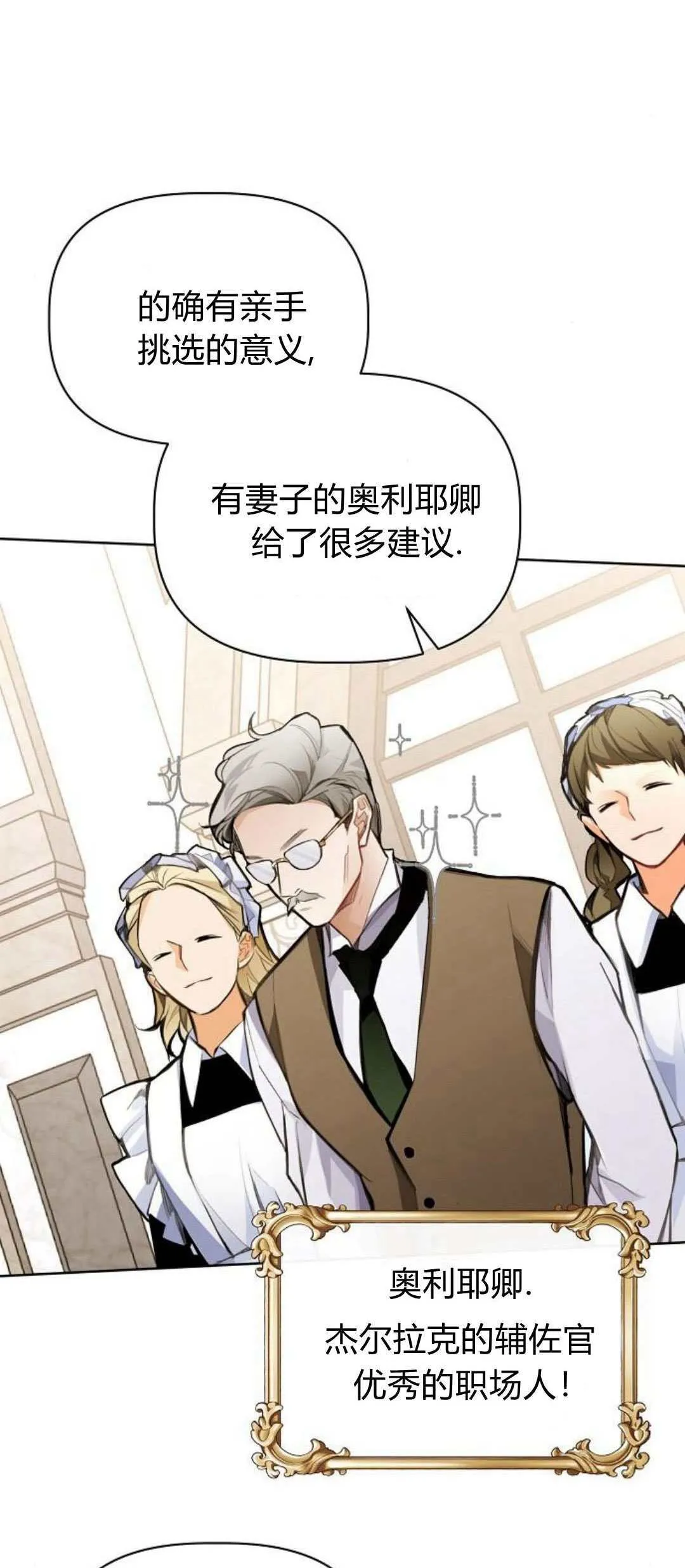 第03话38