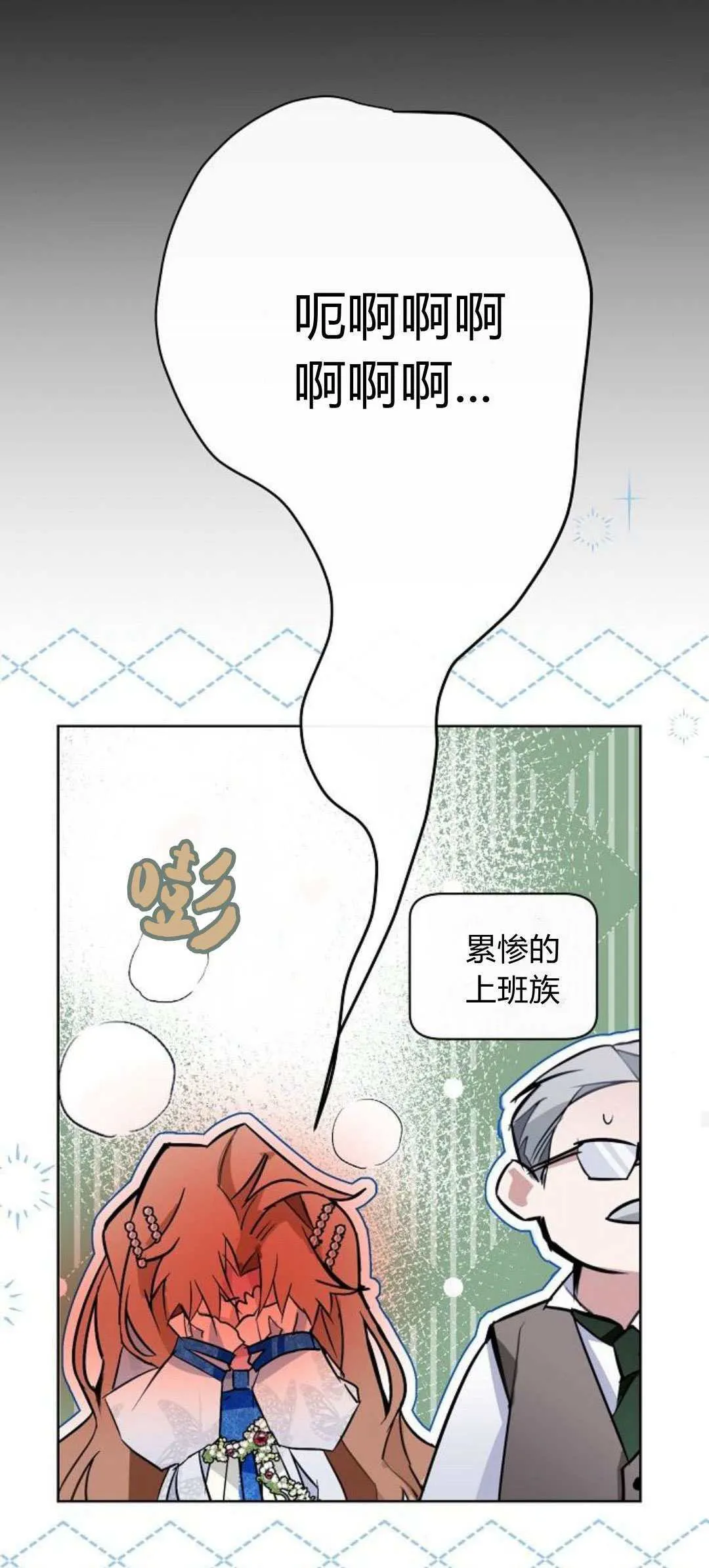 第03话75