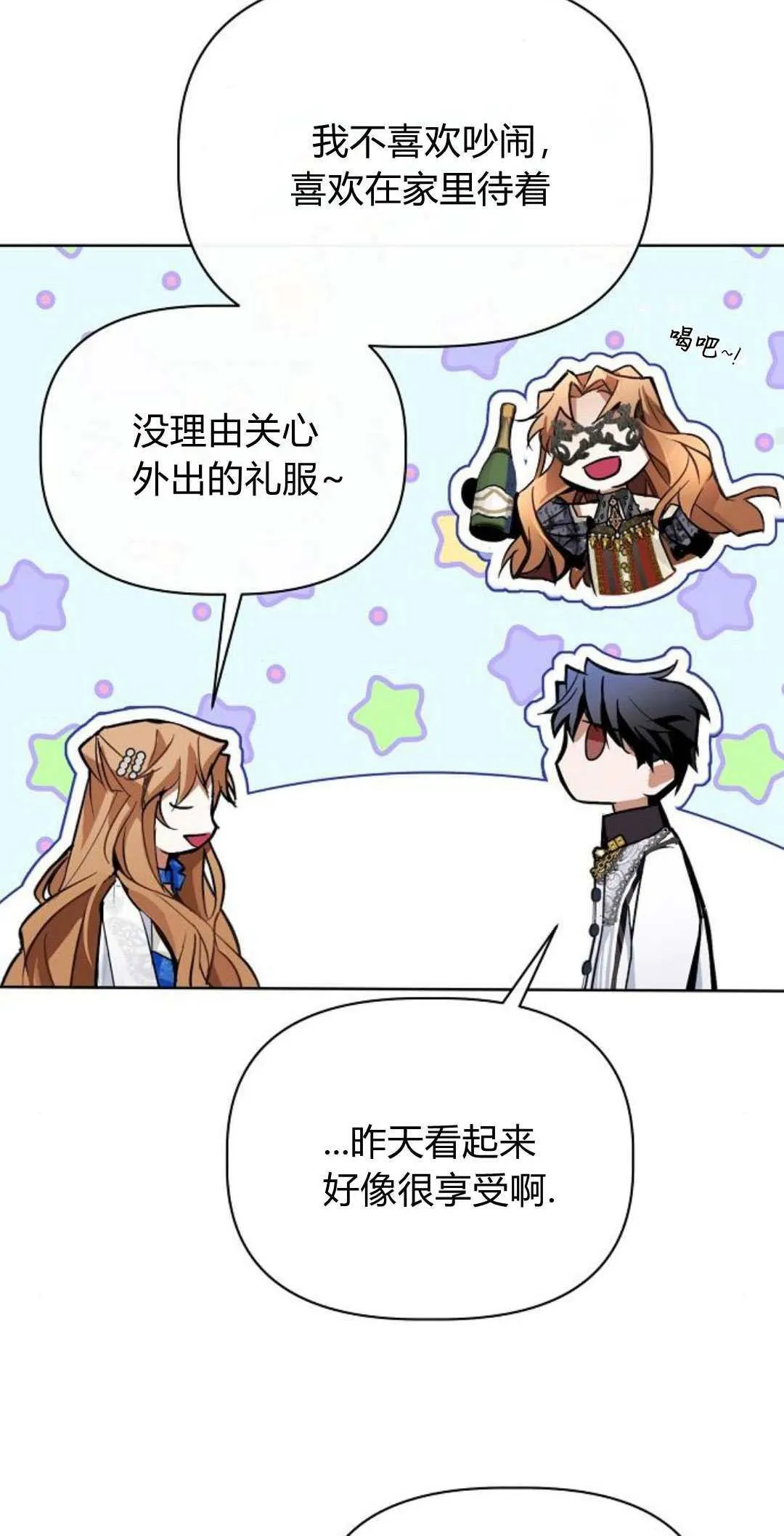 第03话43