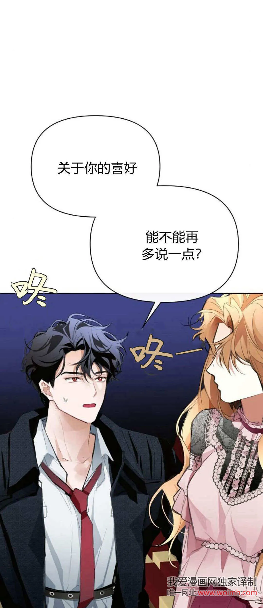 第15话40
