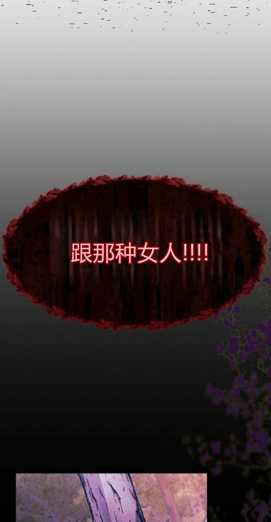 第05话84