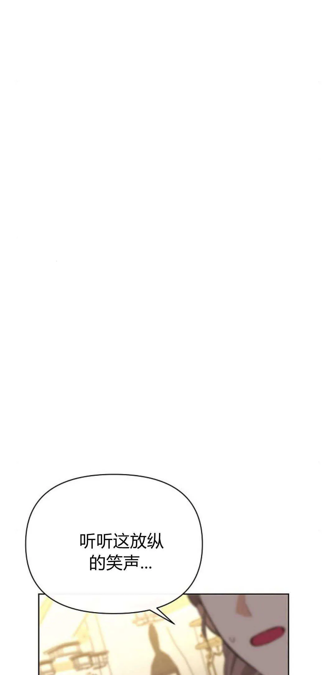 第09话71
