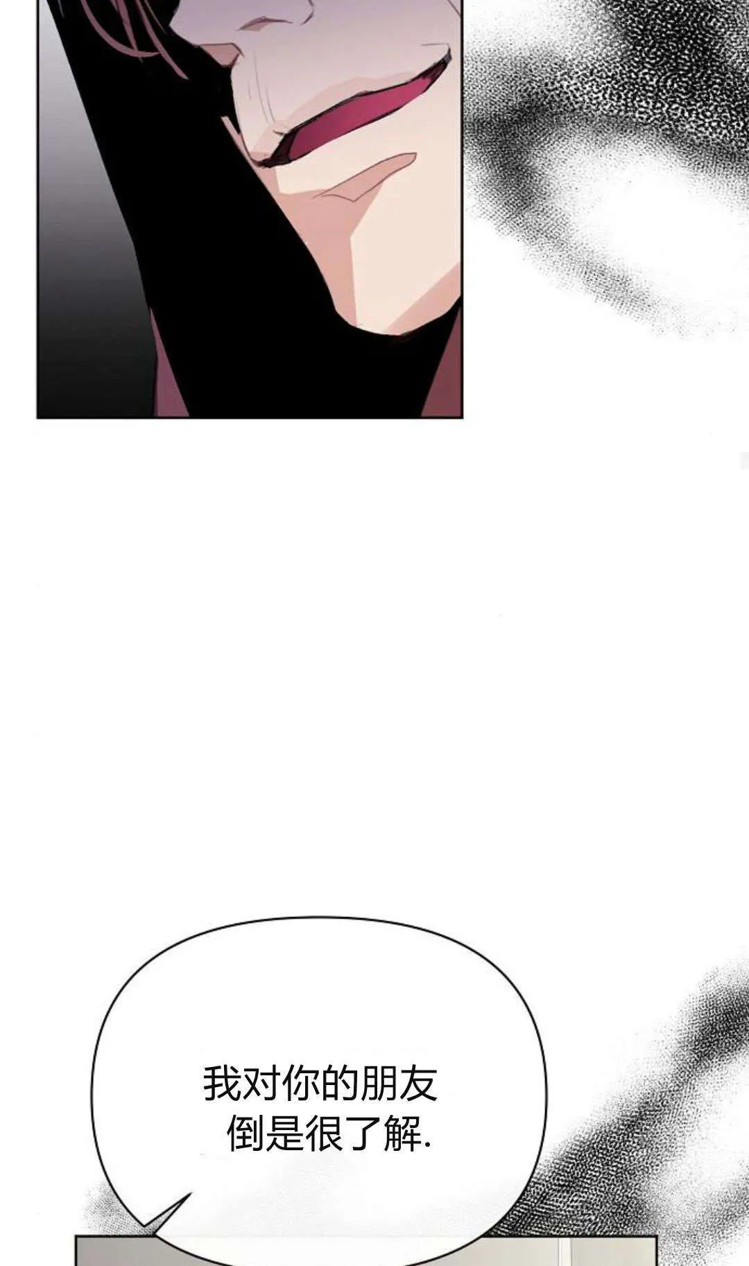 第08话68