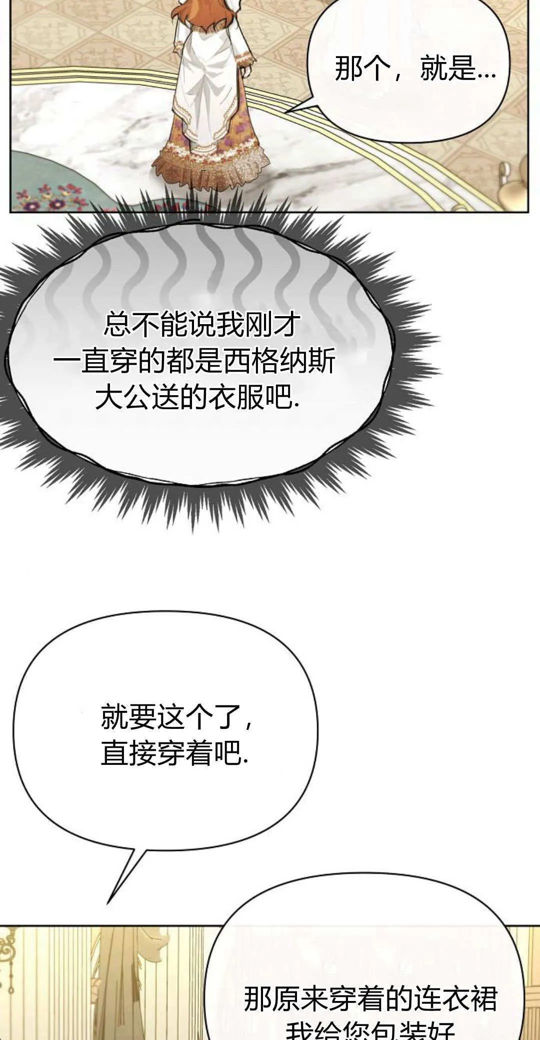 第05话5