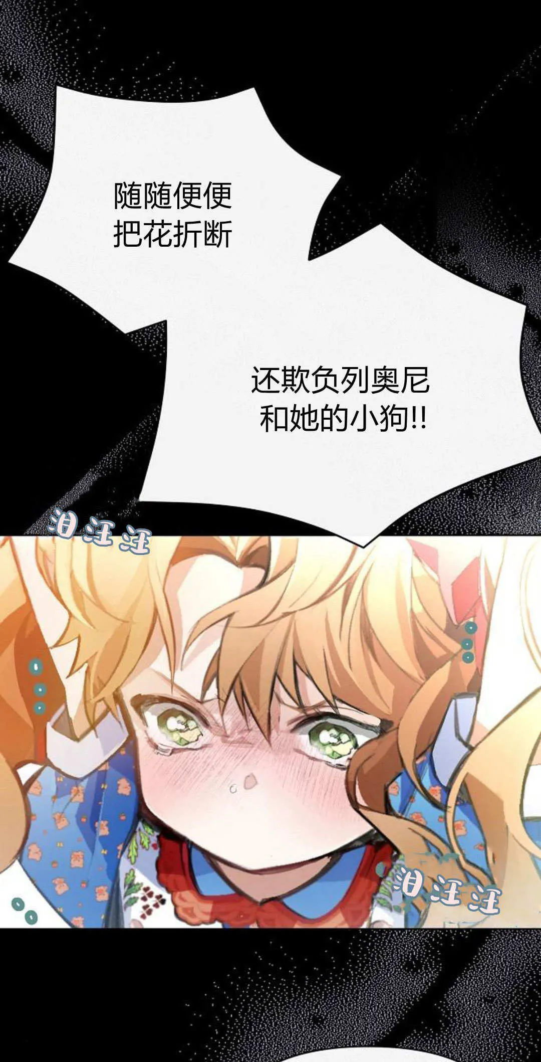 第07话26
