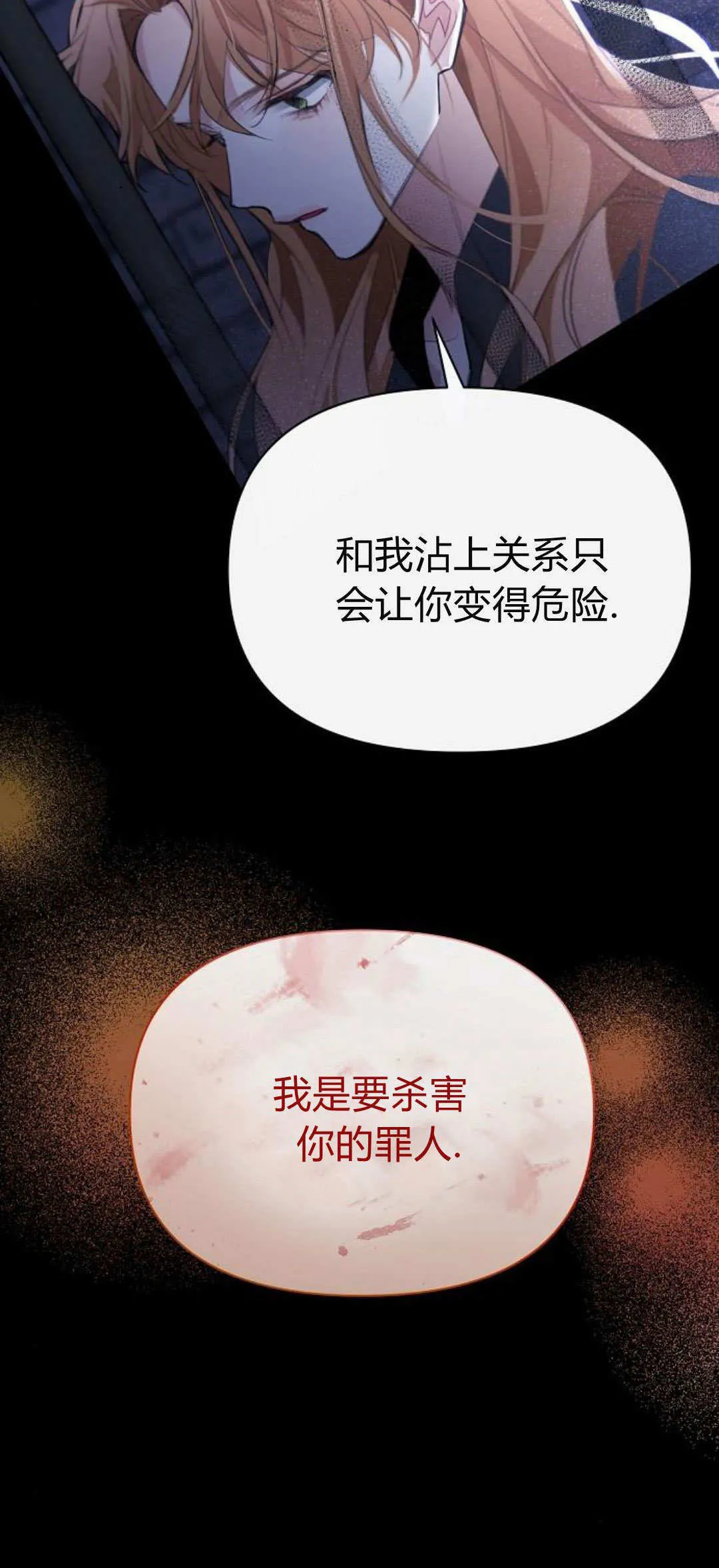 第04话59