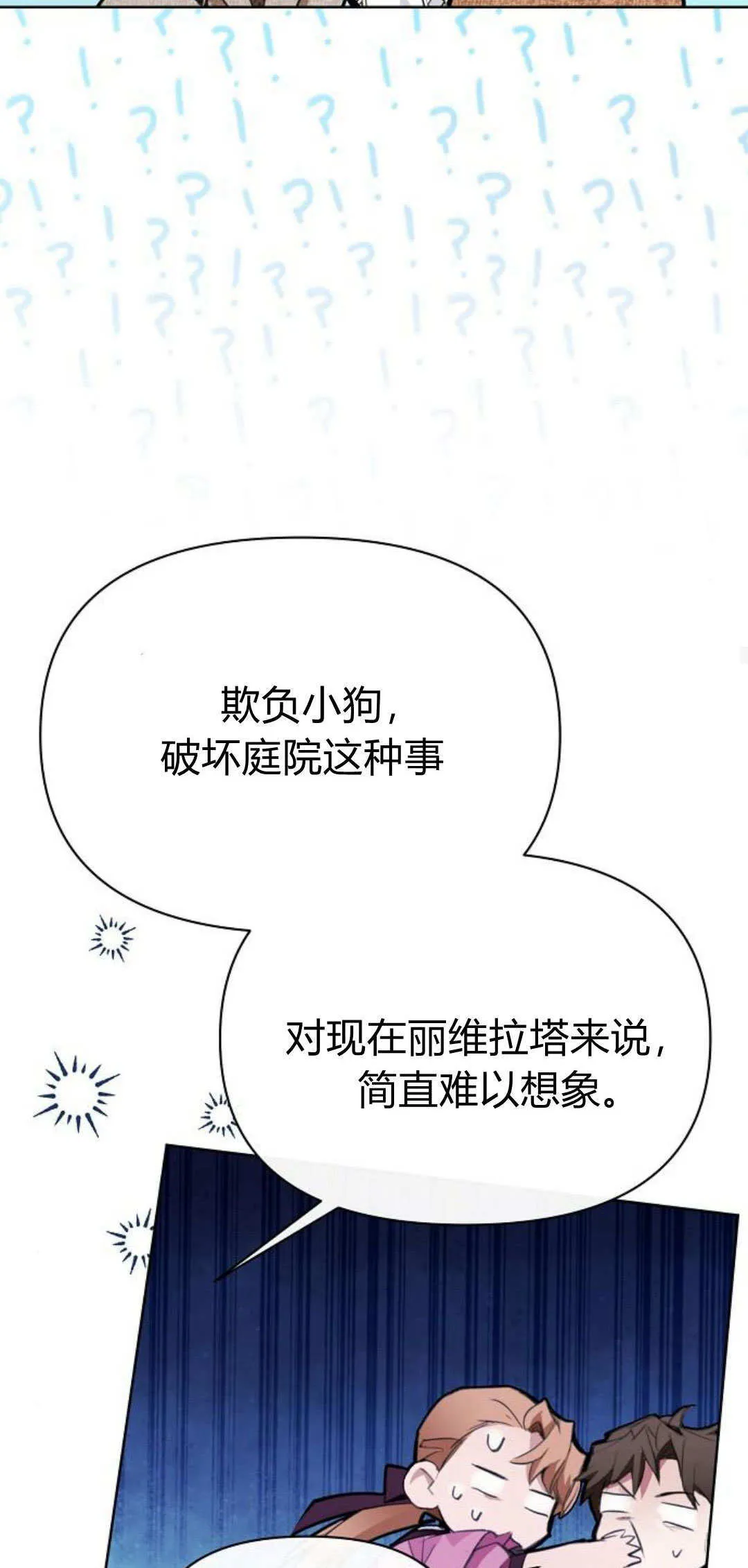 第07话42