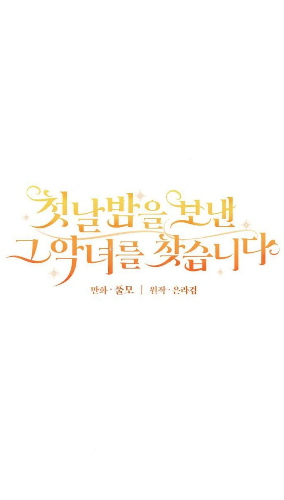 第12话10