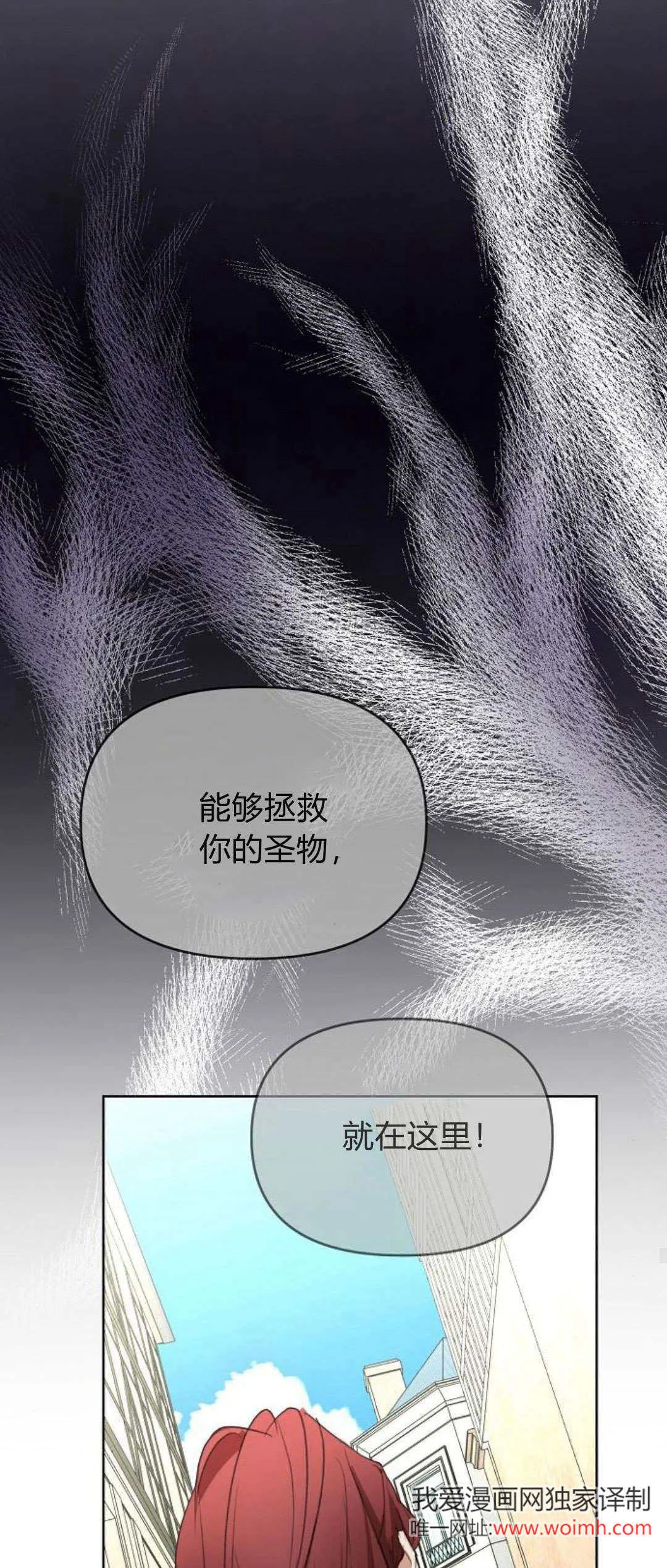 第17话66