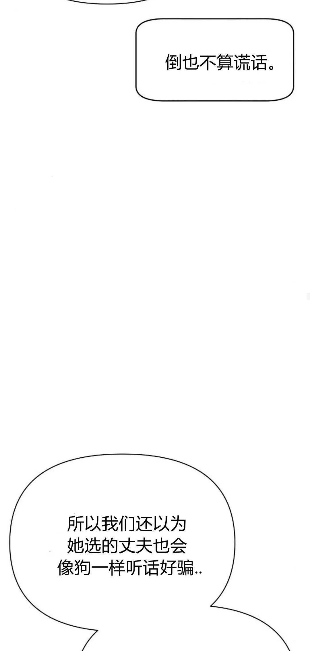 第06话28